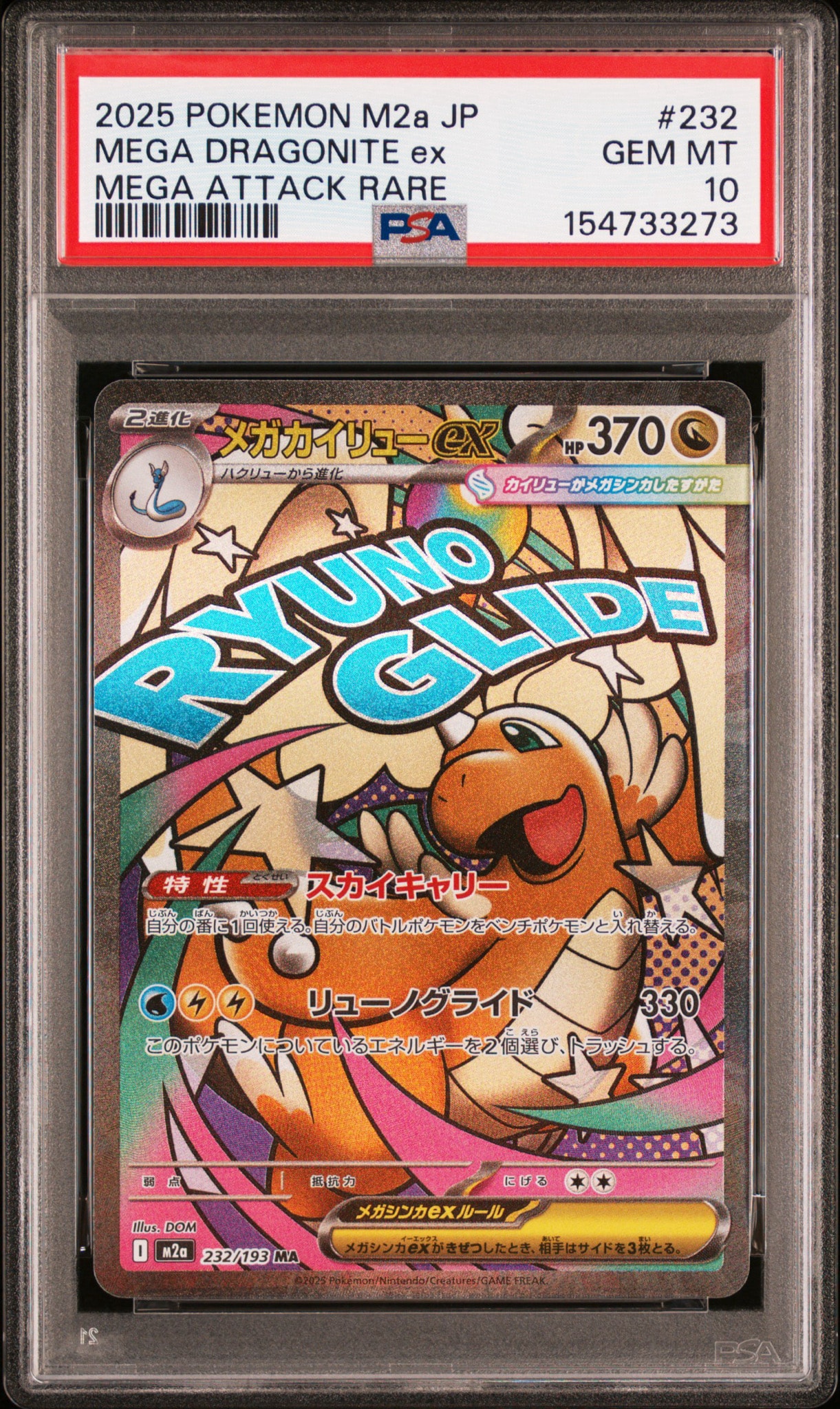 psa10 クラシック　ピカチュウ　008/032 classic CLL ピカチュウ [CLL 008/032](ポケモンカードゲーム Classic)の新品/中古