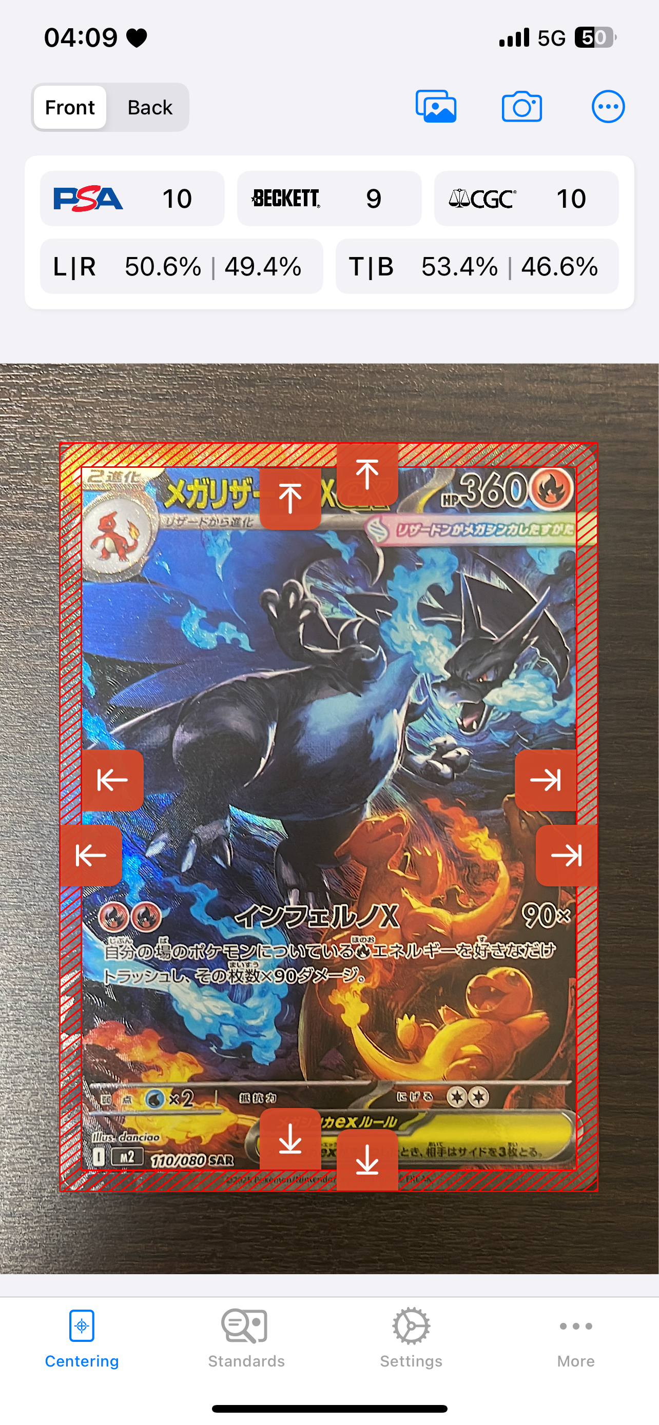 メガリザードンXex SAR [M2 110/080](拡張パック「インフェルノX」)