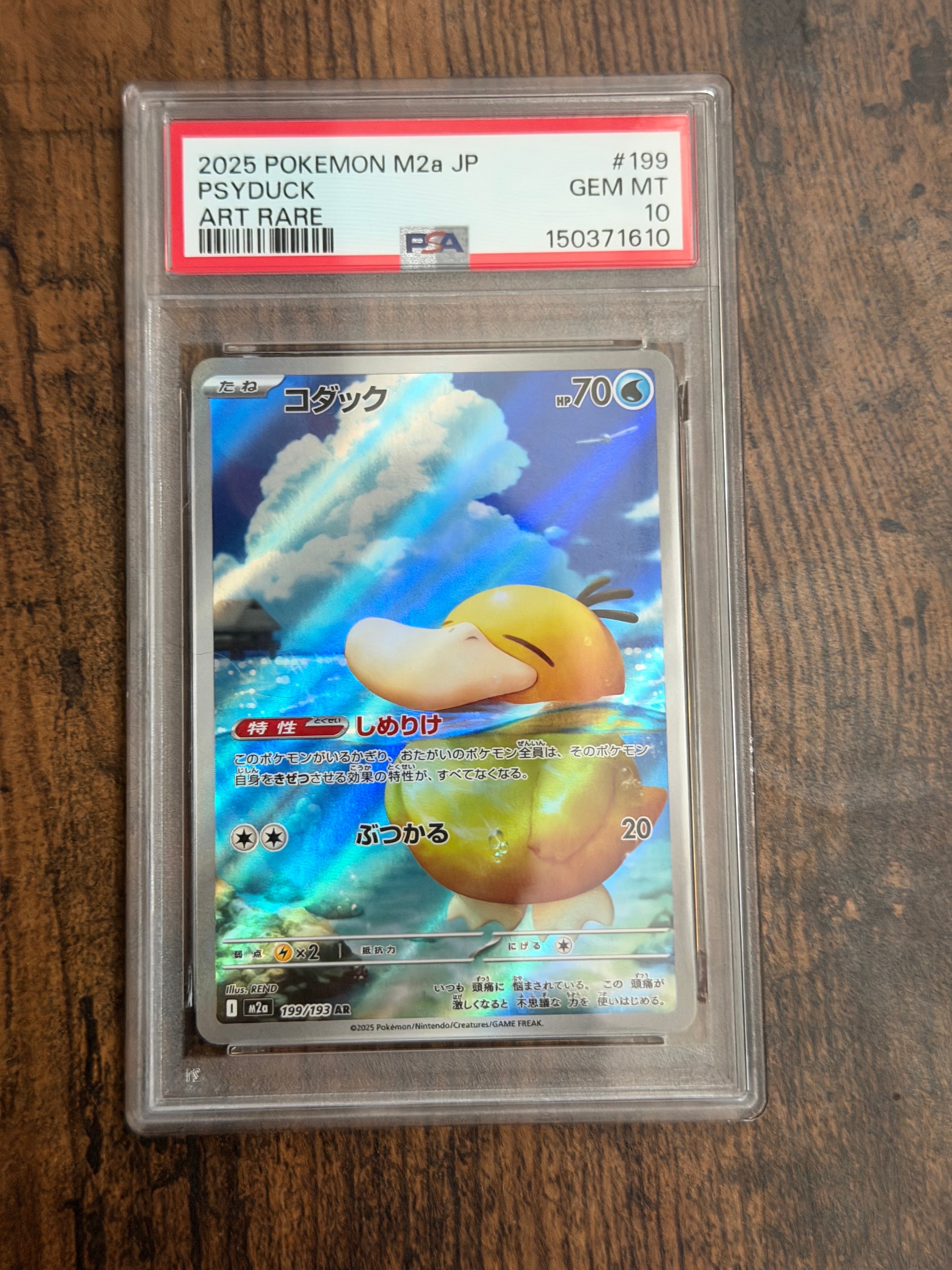 PSA9】フシギバナ :1ED [e 004/029](スターターパック「ポケモンカード