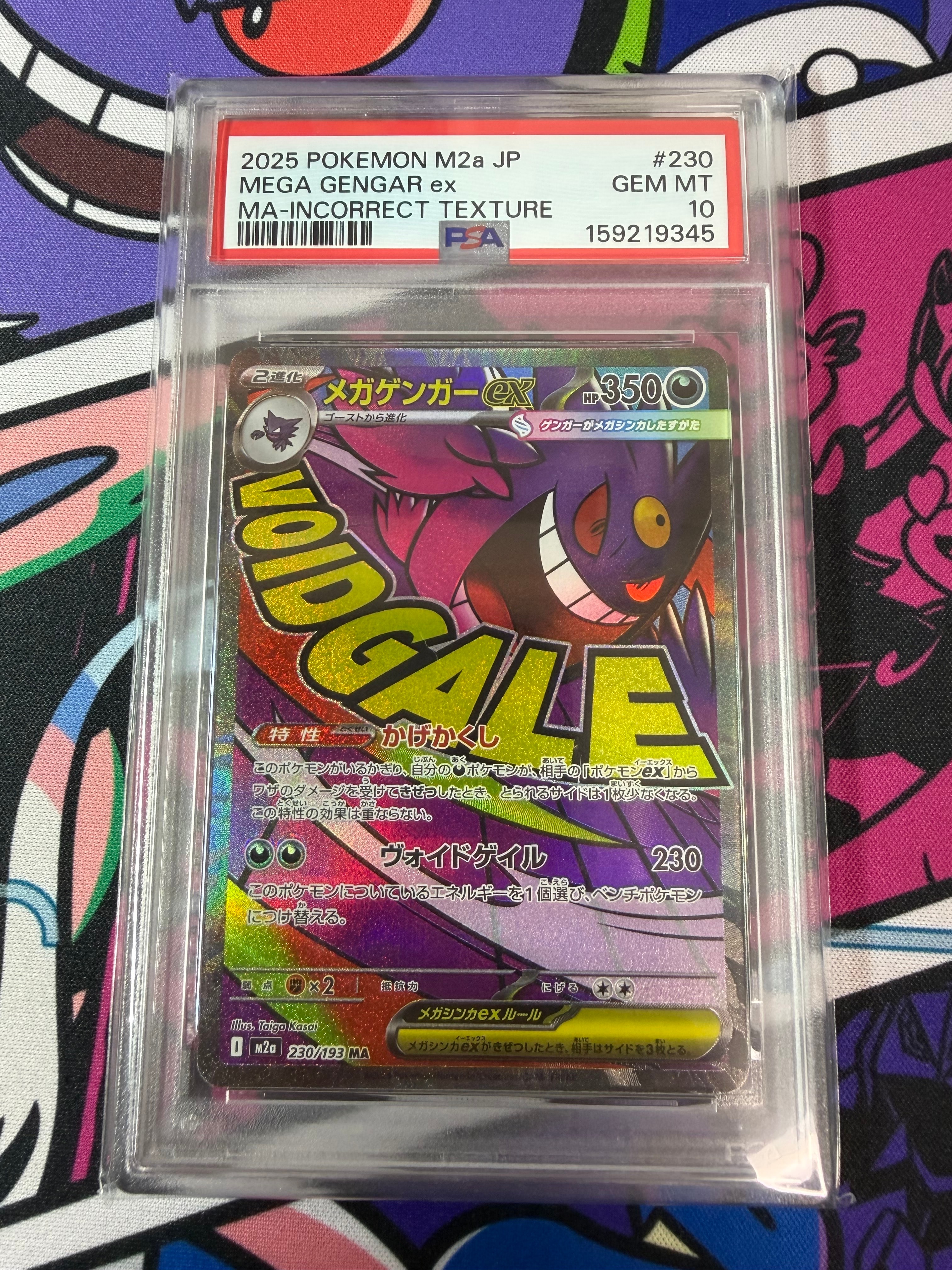 PSA10】メガゲンガーex MA :中国語箔押しエラー [M2a 230/193](ハイ