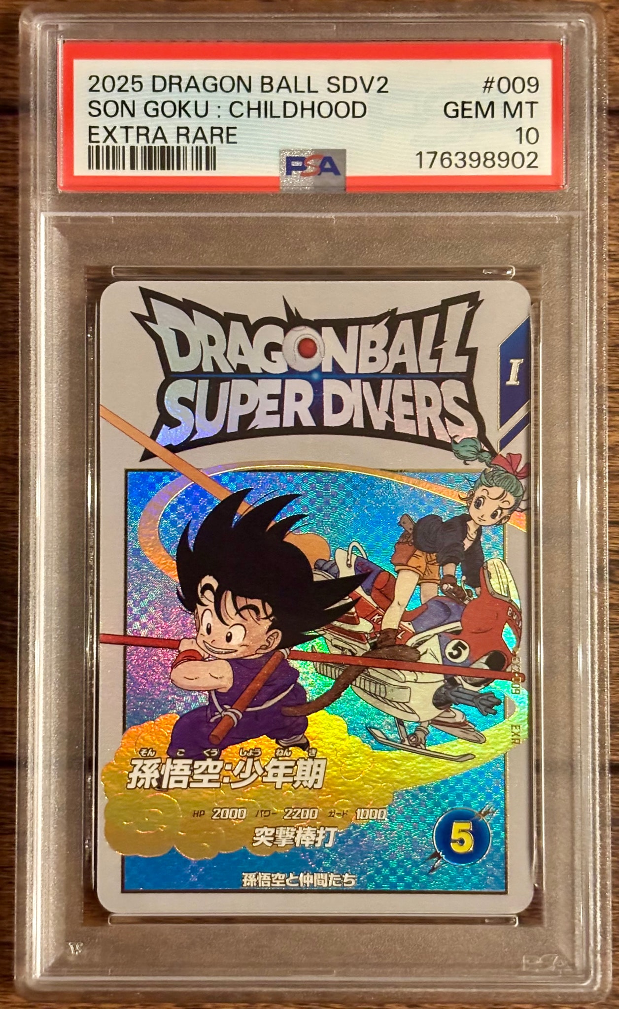 PSA10】孫悟空 : 少年期 EXR [EX2-009](ドラゴンボールスーパー