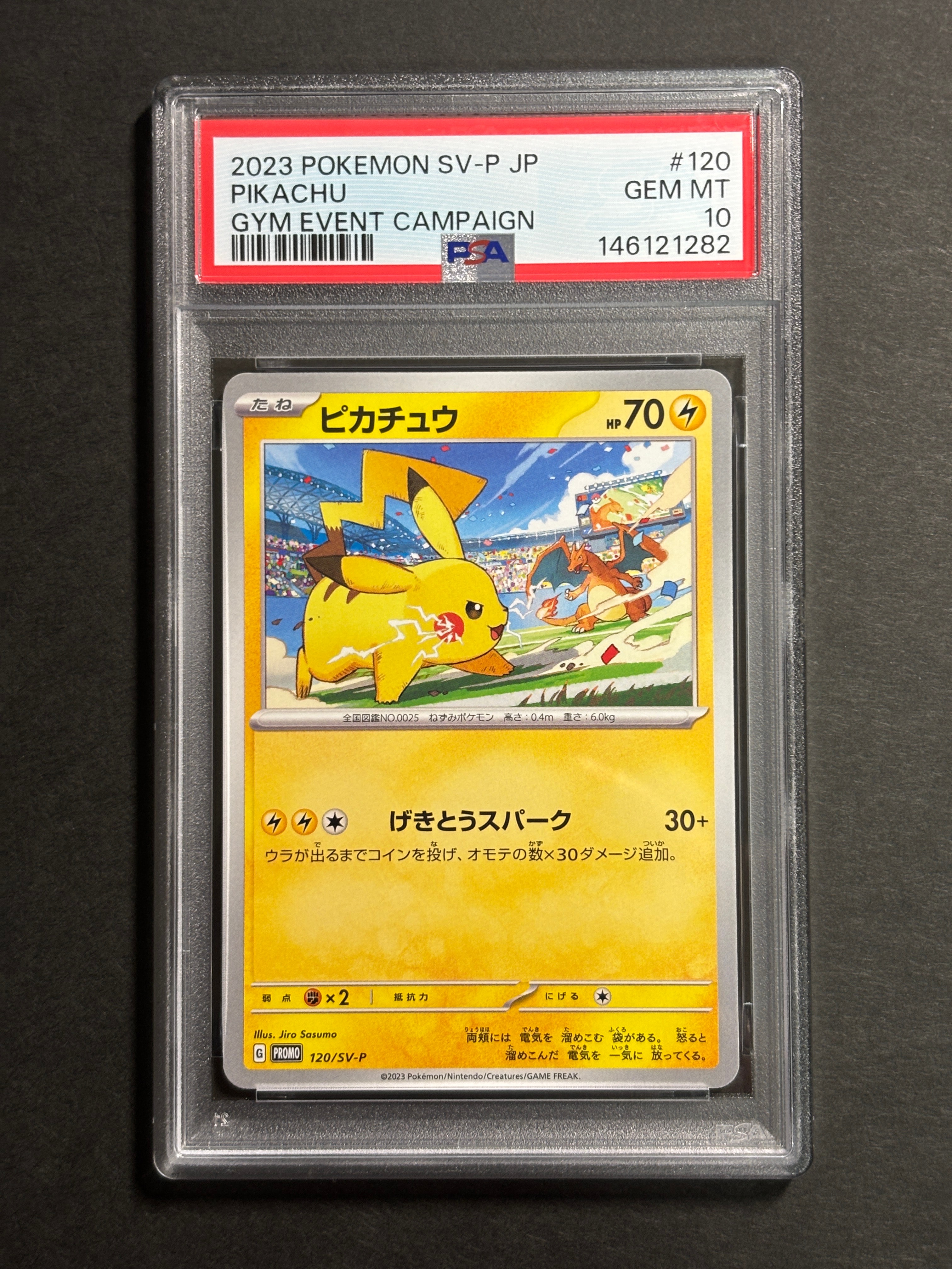 カツラのキュウコン : 旧裏 [PMCG-GYM3 No.038](ポケモンジム第3弾