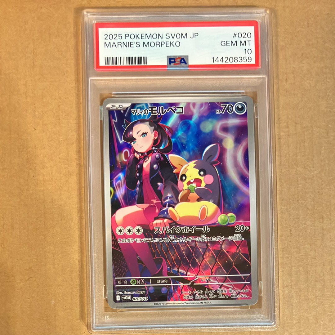 なみのりピカチュウ　204/XY-P プロモ PSA 10 Mega Tokyo's Pikachu 204/XY-P Pokemon Center Mega Battle