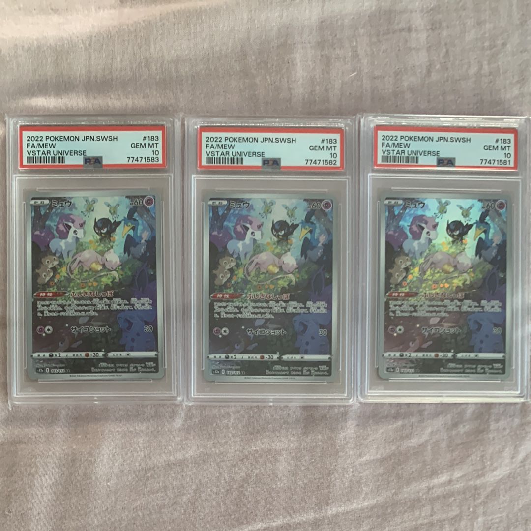 ミュウ AR[s12a 183/172](ハイクラスパック「VSTARユニバース」)