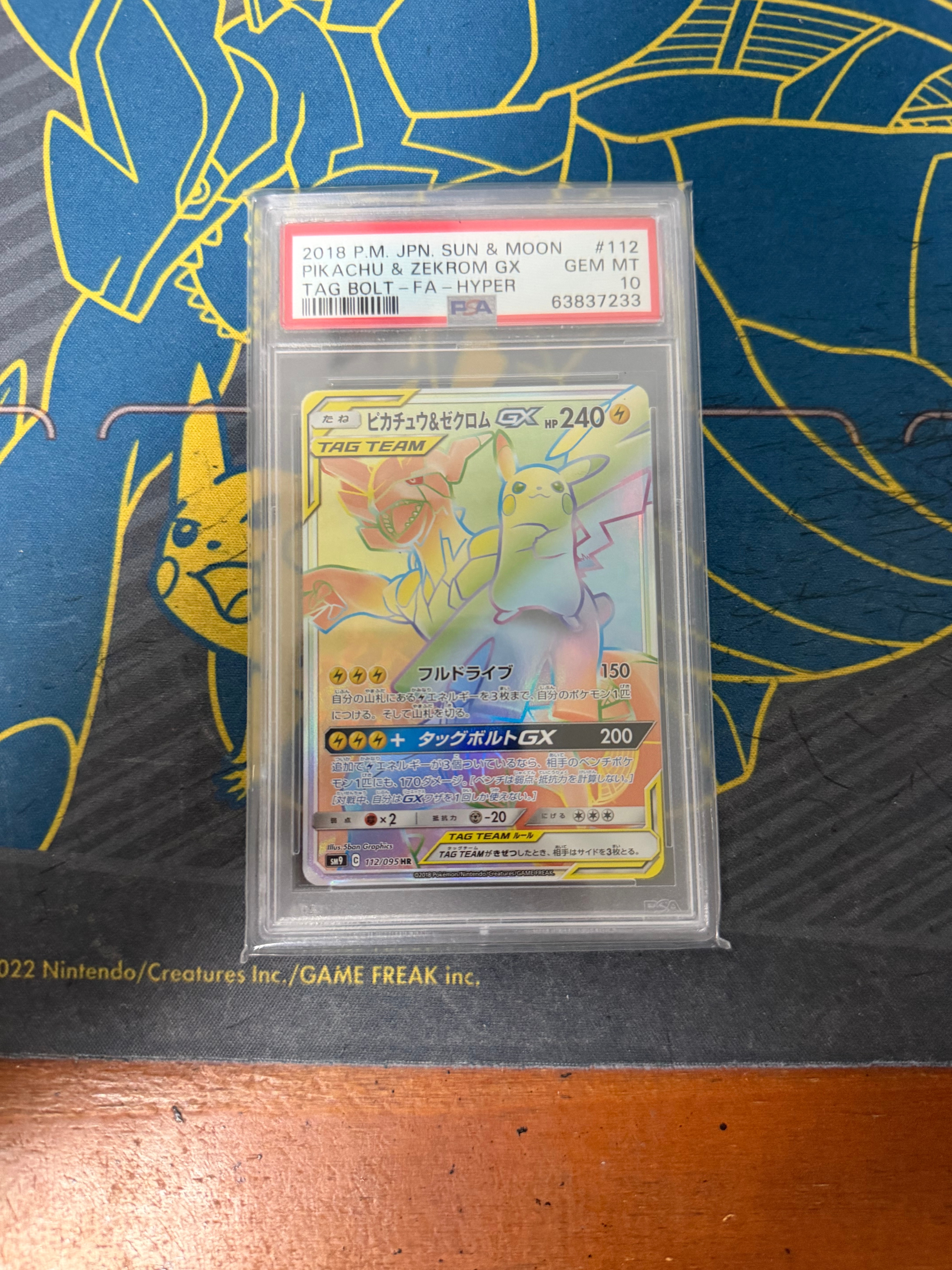 PSA9】ピカチュウ&ゼクロムGX HR[SM9 112/095](拡張パック「タッグ