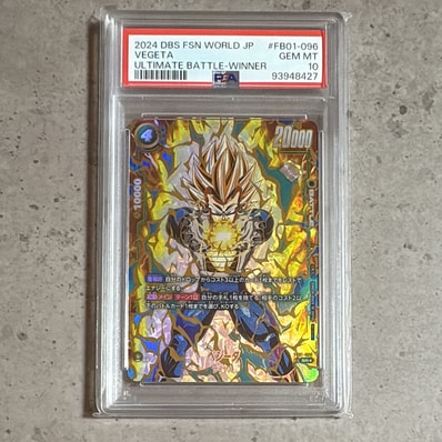 4/22までフュージョンワールド アルティメットバトル ベジータ psa10 4/22までフュージョンワールド アルティメットバトル ベジータ psa10