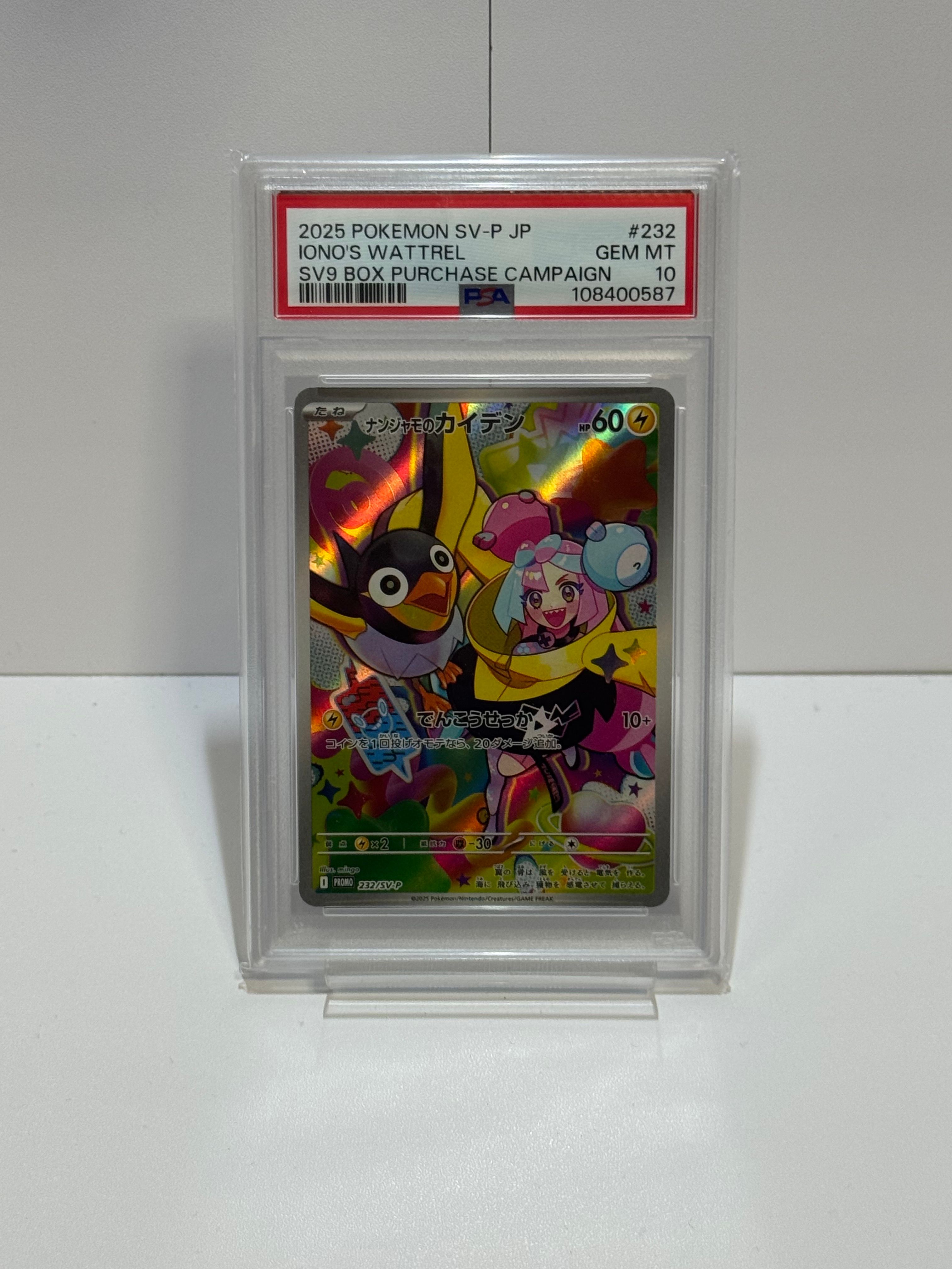 検索 | スニーカーダンク