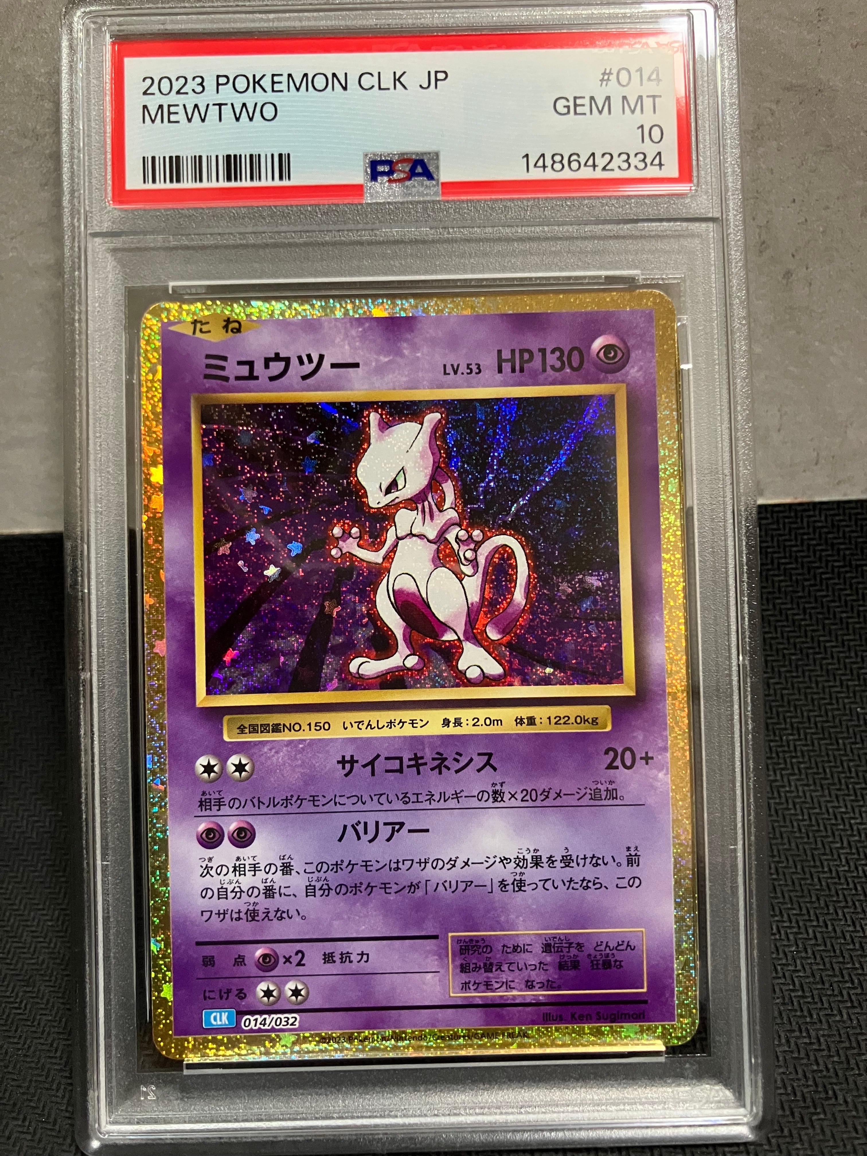 ピカチュウ [XY-20th 018/072](ポケットモンスターカードゲーム