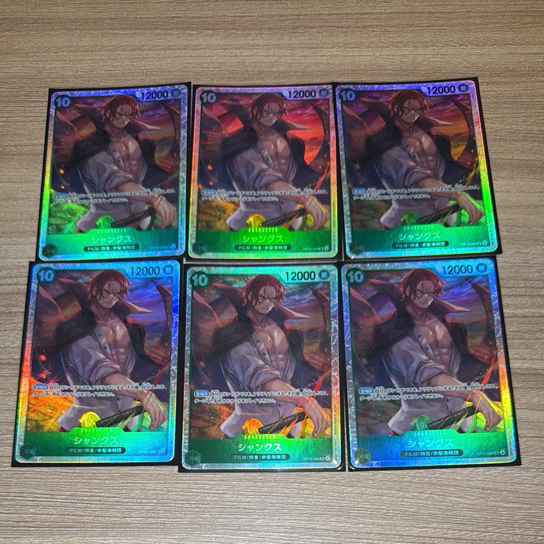 シャンクス SR [OP13-028](ブースターパック「受け継がれる意志」)