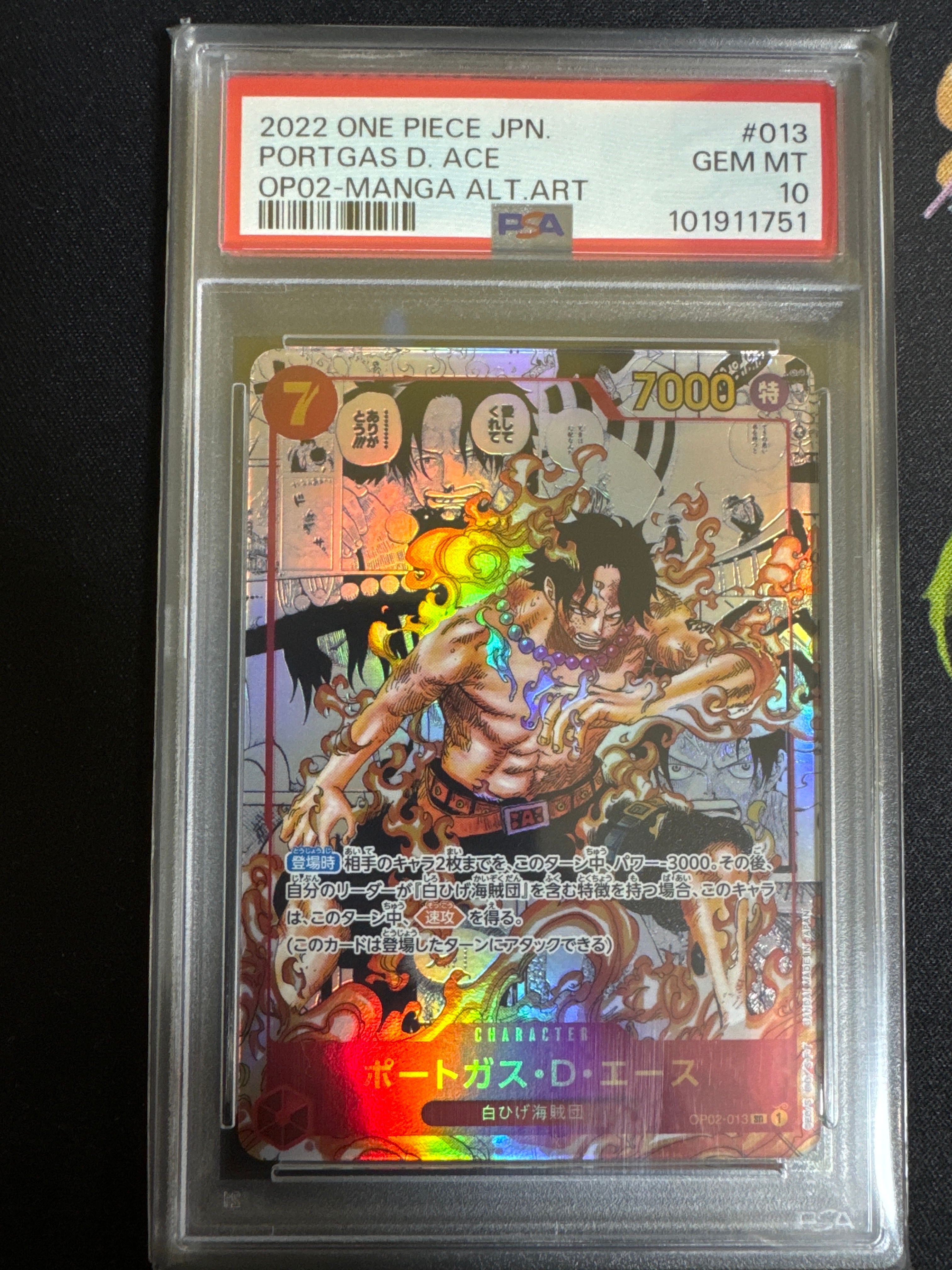 ポートガス・D・エース SR-SP (コミパラ) [OP02-013](ブースターパック「頂上決戦」)