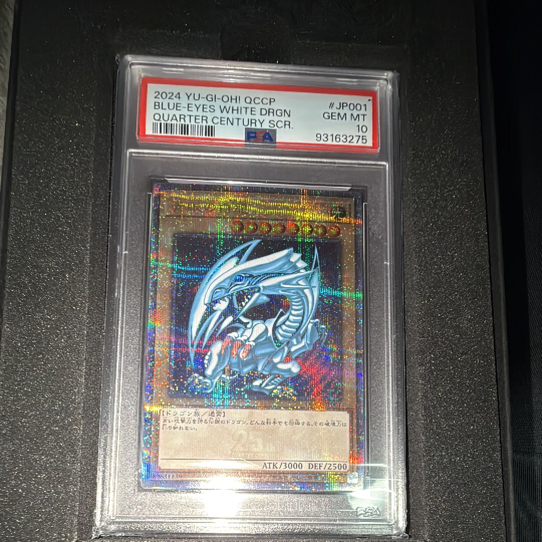 Blue-Eyes White Dragon 25th SE [QCCP-JP001](QUARTER CENTURY CHRONICLE side:PRIDE)