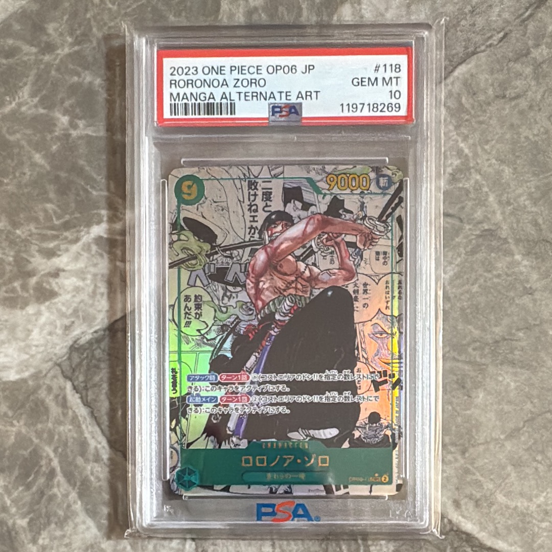 PSA10】ロロノア・ゾロ SEC [OP06-118](スペシャルグッズセット「2nd