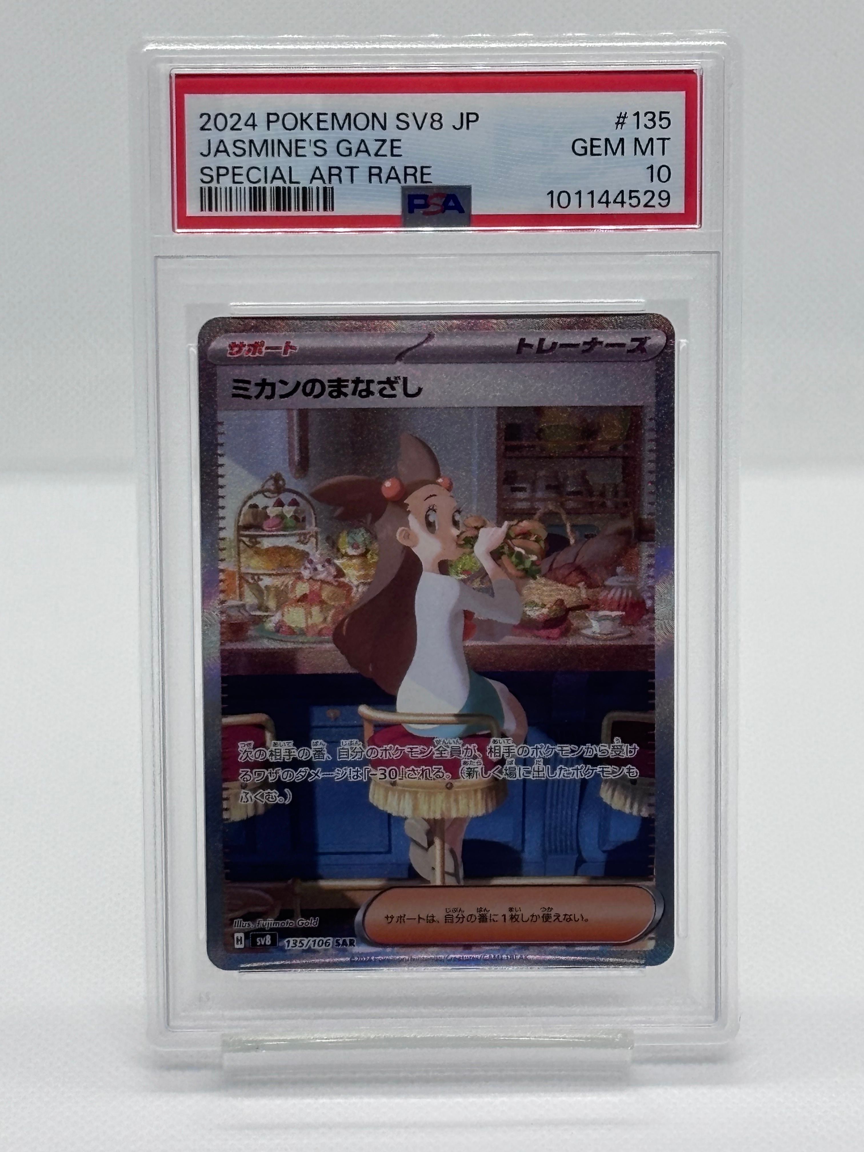 PSA 10]Jasmine's Gaze SAR [SV8 135/106](Expansion Pack