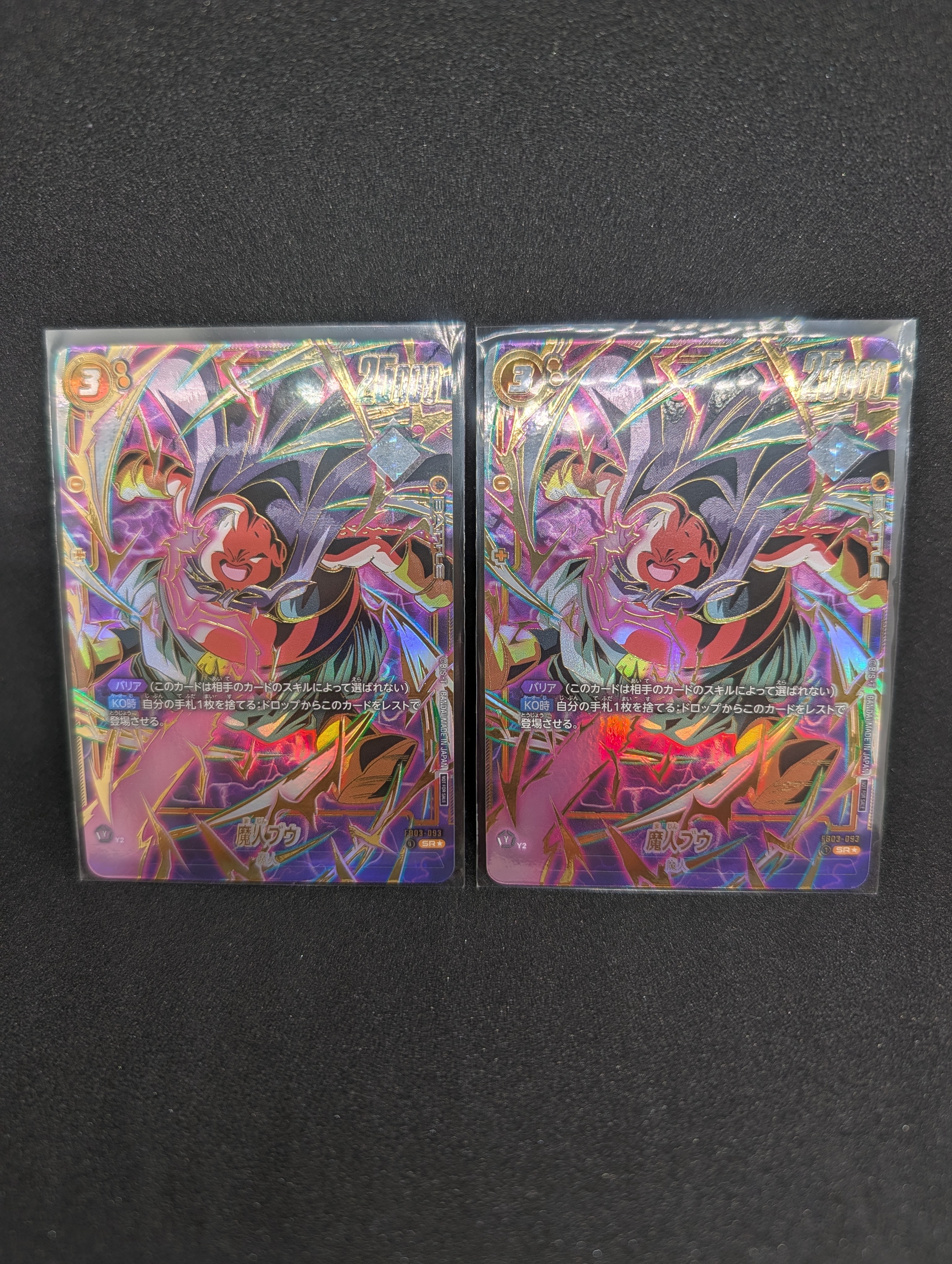 エナジーマーカー ☆ [E-43](フュージョンワールド「MANGA BOOSTER 01