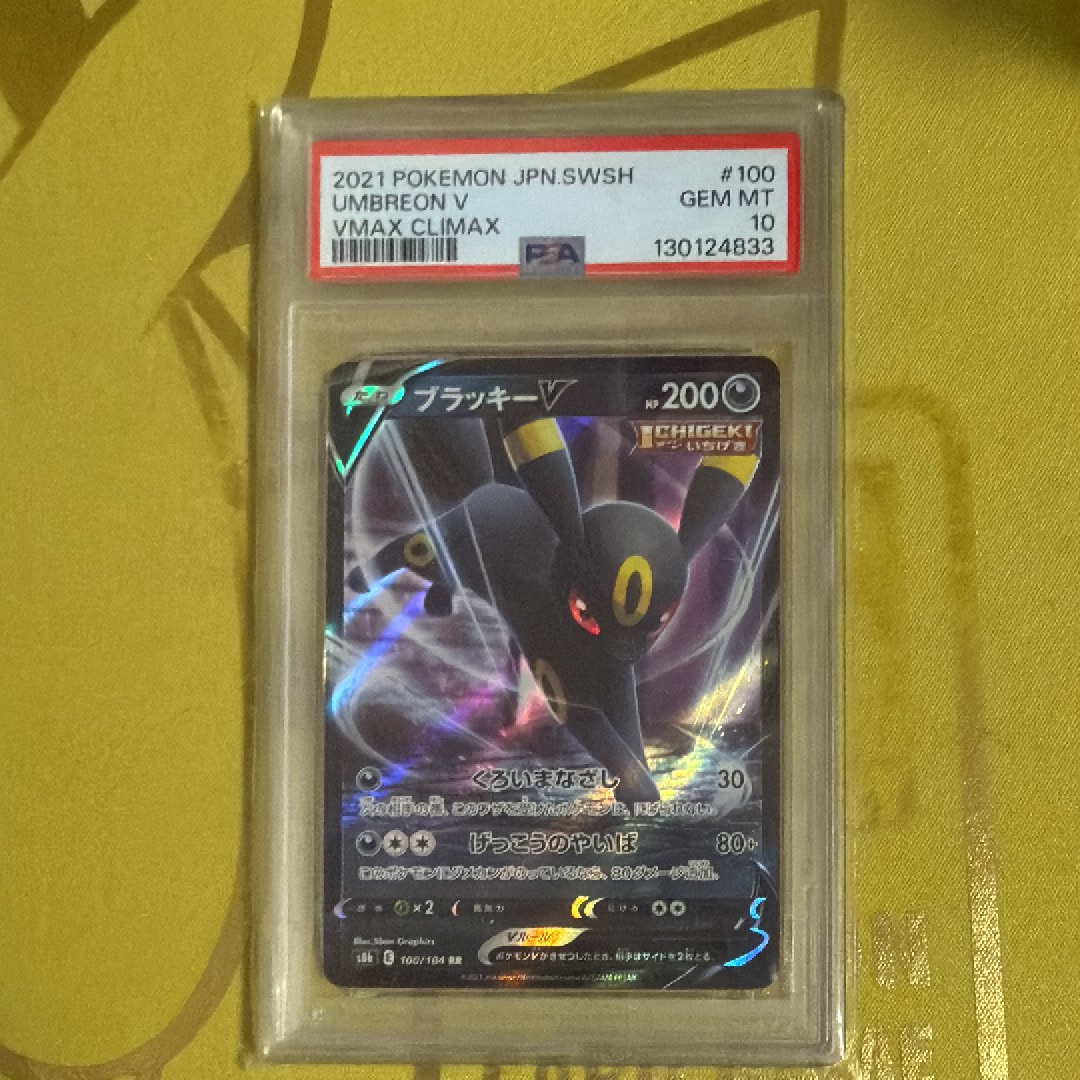 ラティアス&ラティオスGX SR [SM9 104/095](拡張パック「タッグボルト