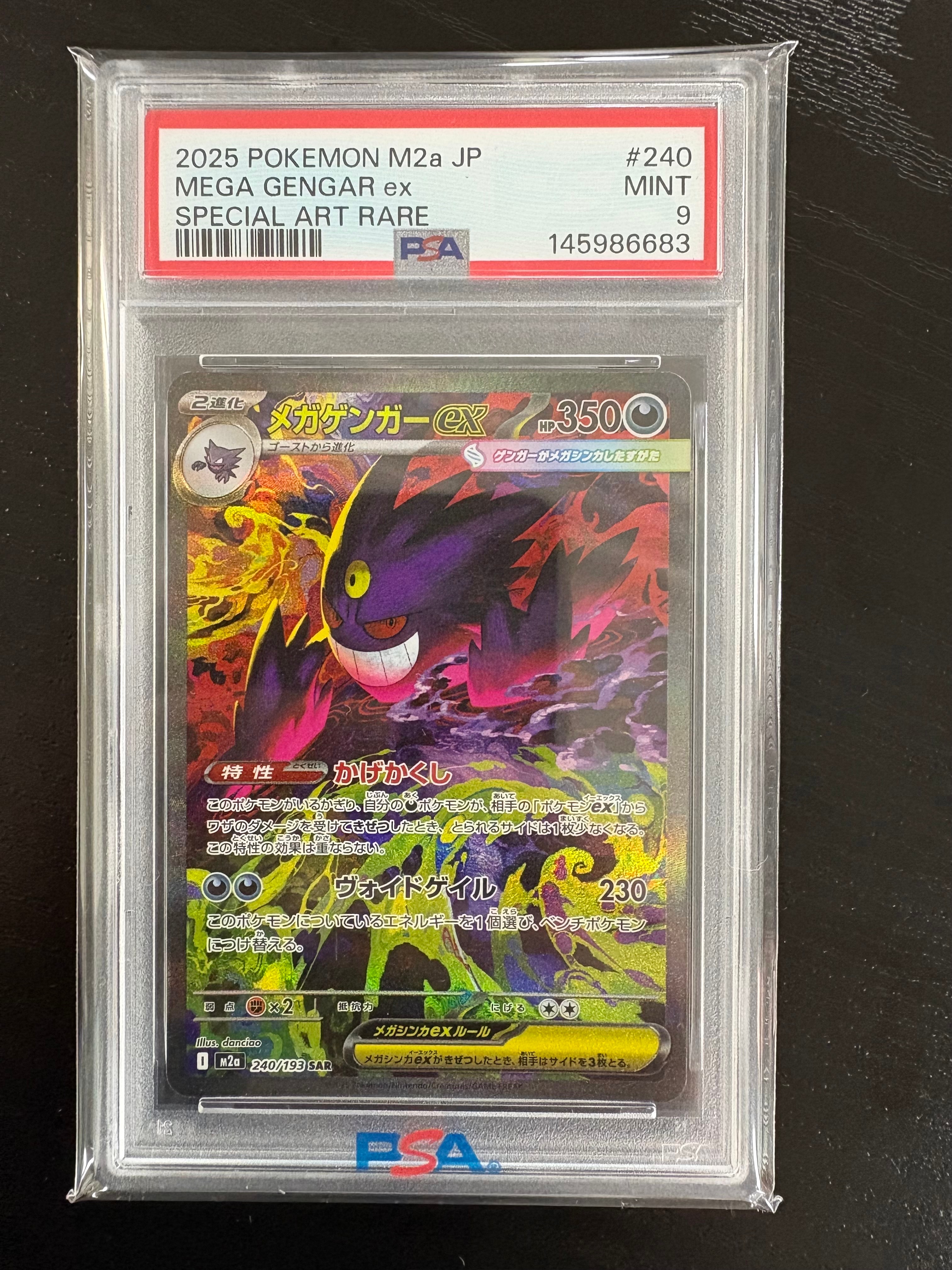 PSA10】ライコウ AR[S3a 015/076](強化拡張パック「伝説の鼓動」) 1枚
