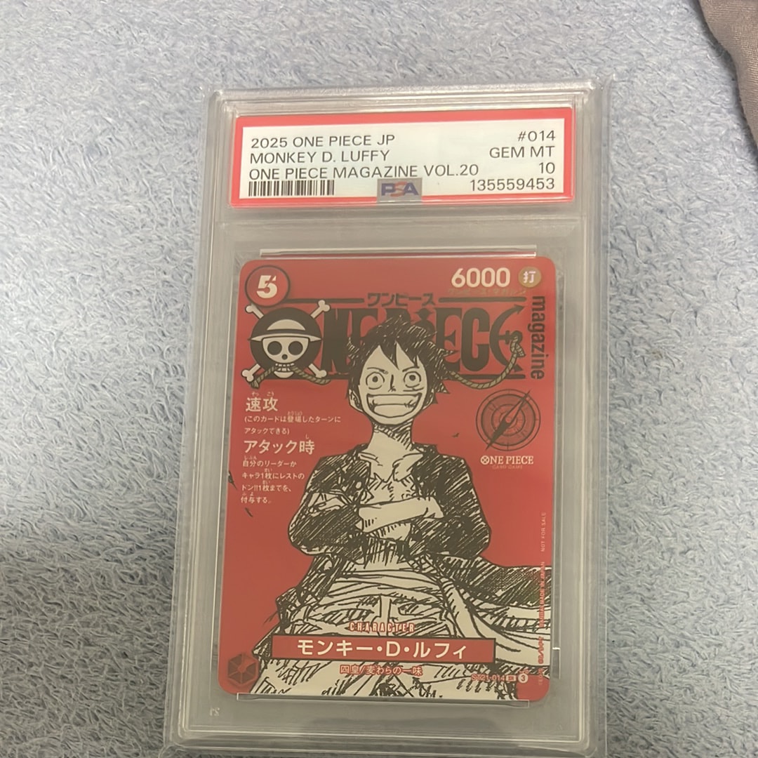 モンキー・D・ルフィ SR [ST21-014](プロモーションカード「ワンピースマガジン 特集 週刊少年ジャンプとワンピース 020」)