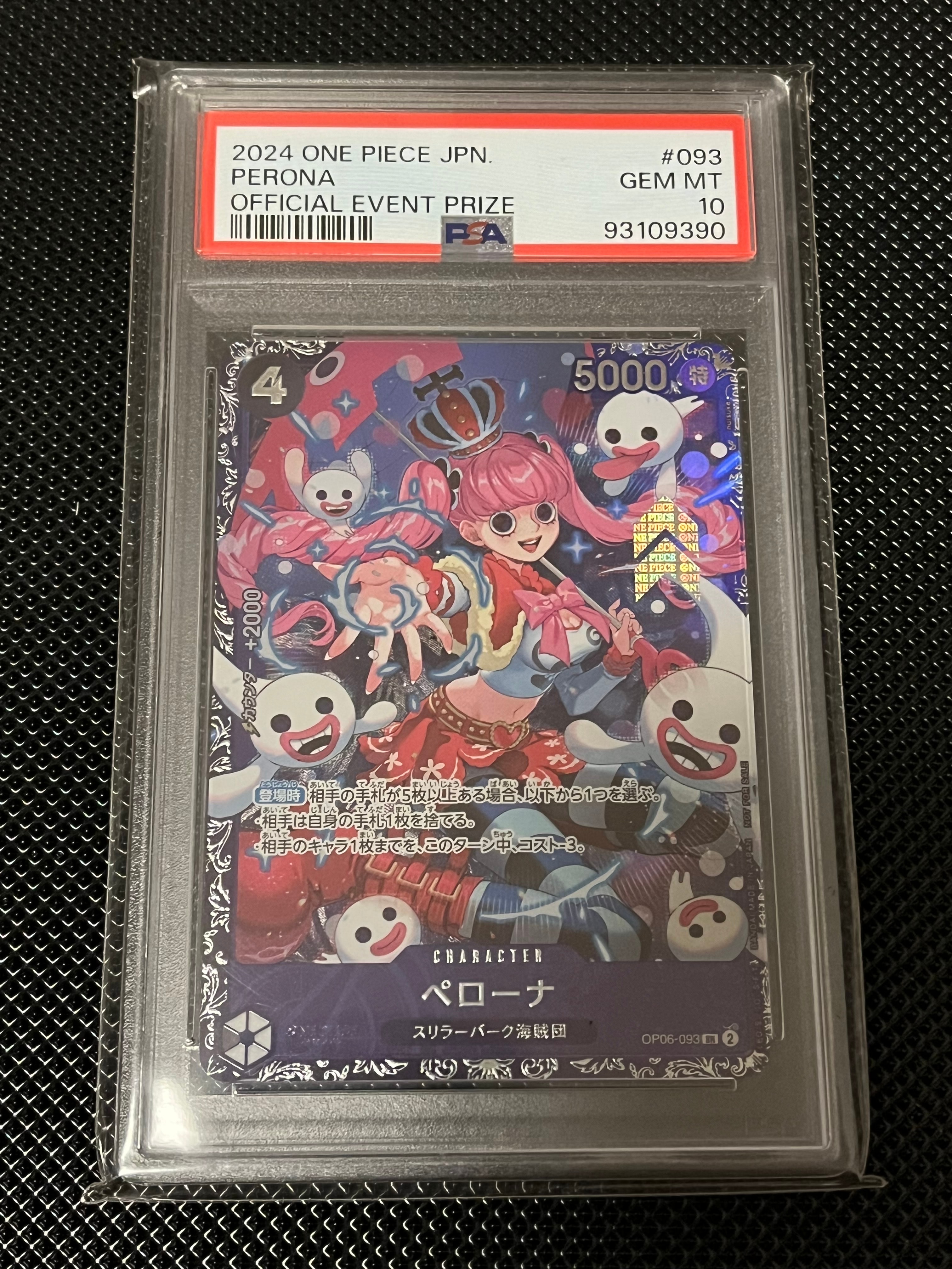 ペローナ SR [OP06-093] (フラッグシップバトル ベスト8記念品) for Japan