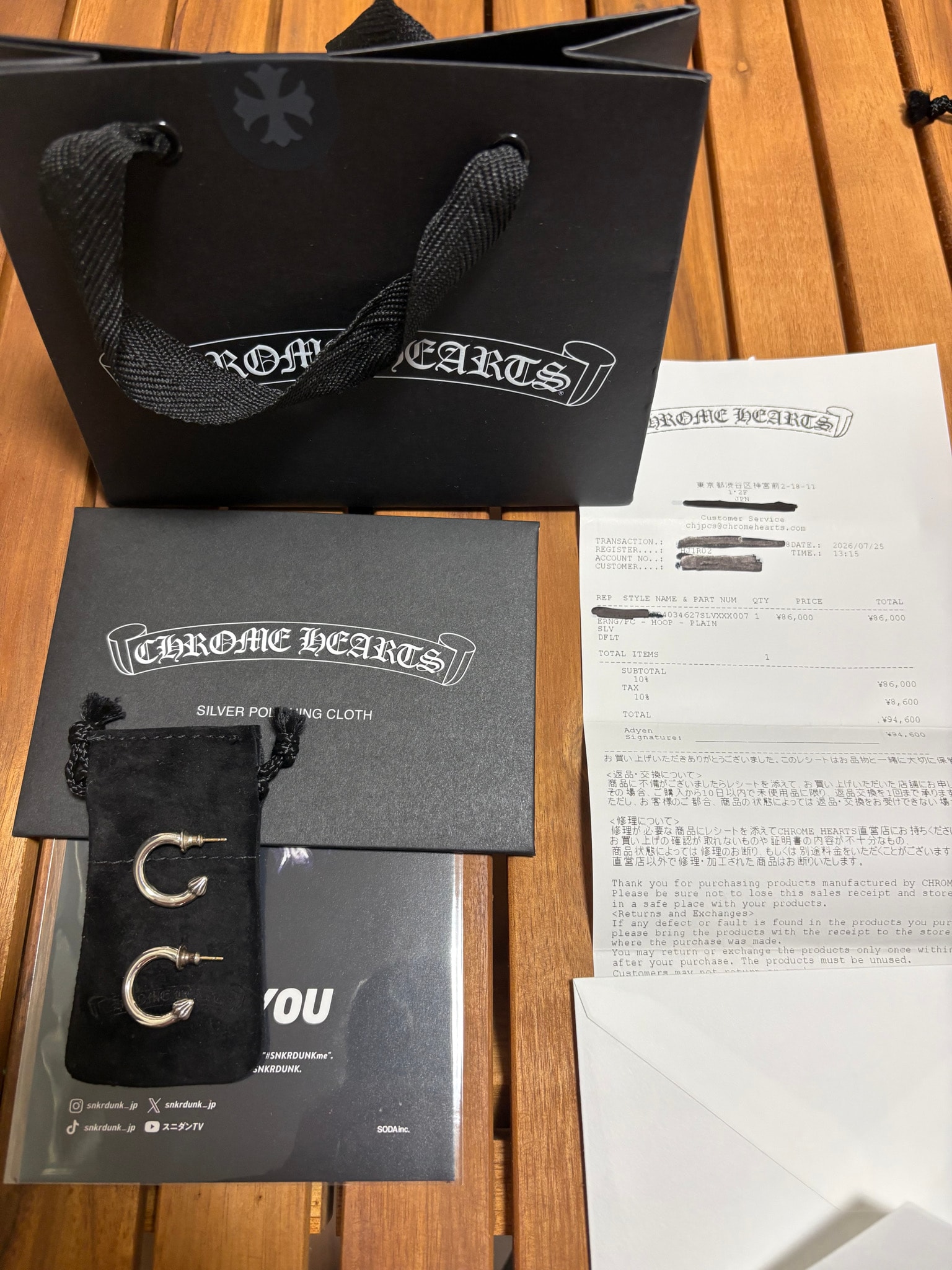 Chrome Hearts Hoop Plain Earrings "Silver"