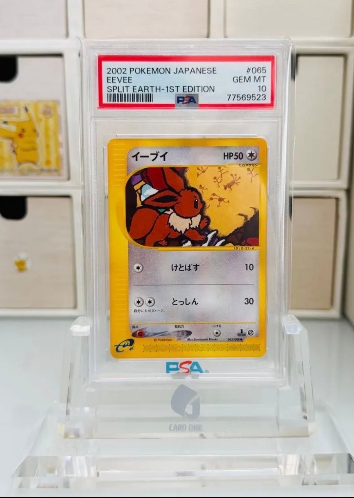 ピカチュウ:プロモ [S-P 208](「YU NAGABA×ポケモンカードゲーム