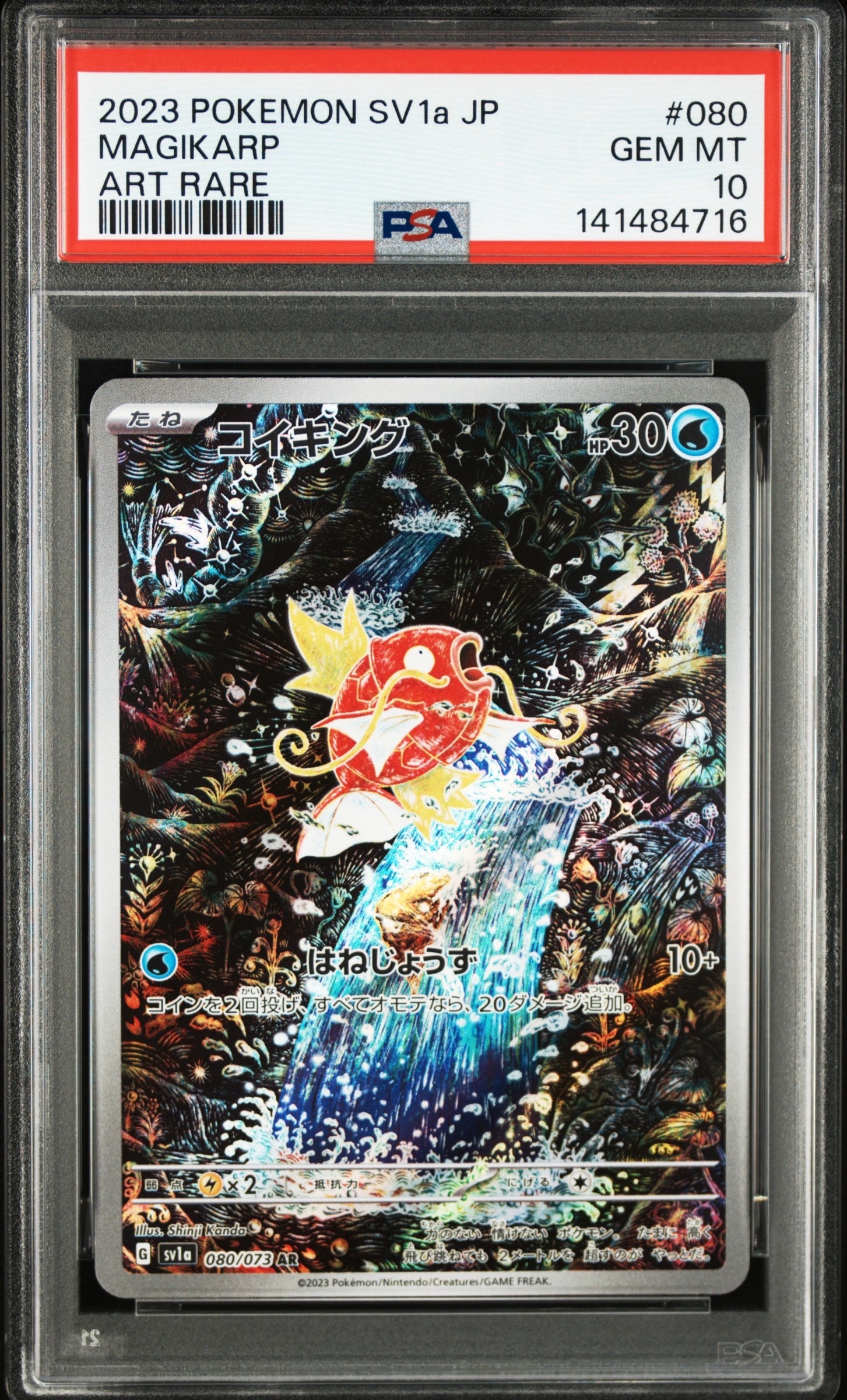 レックウザV RR[s8b 119/184](ハイクラスパック「VMAXクライマックス