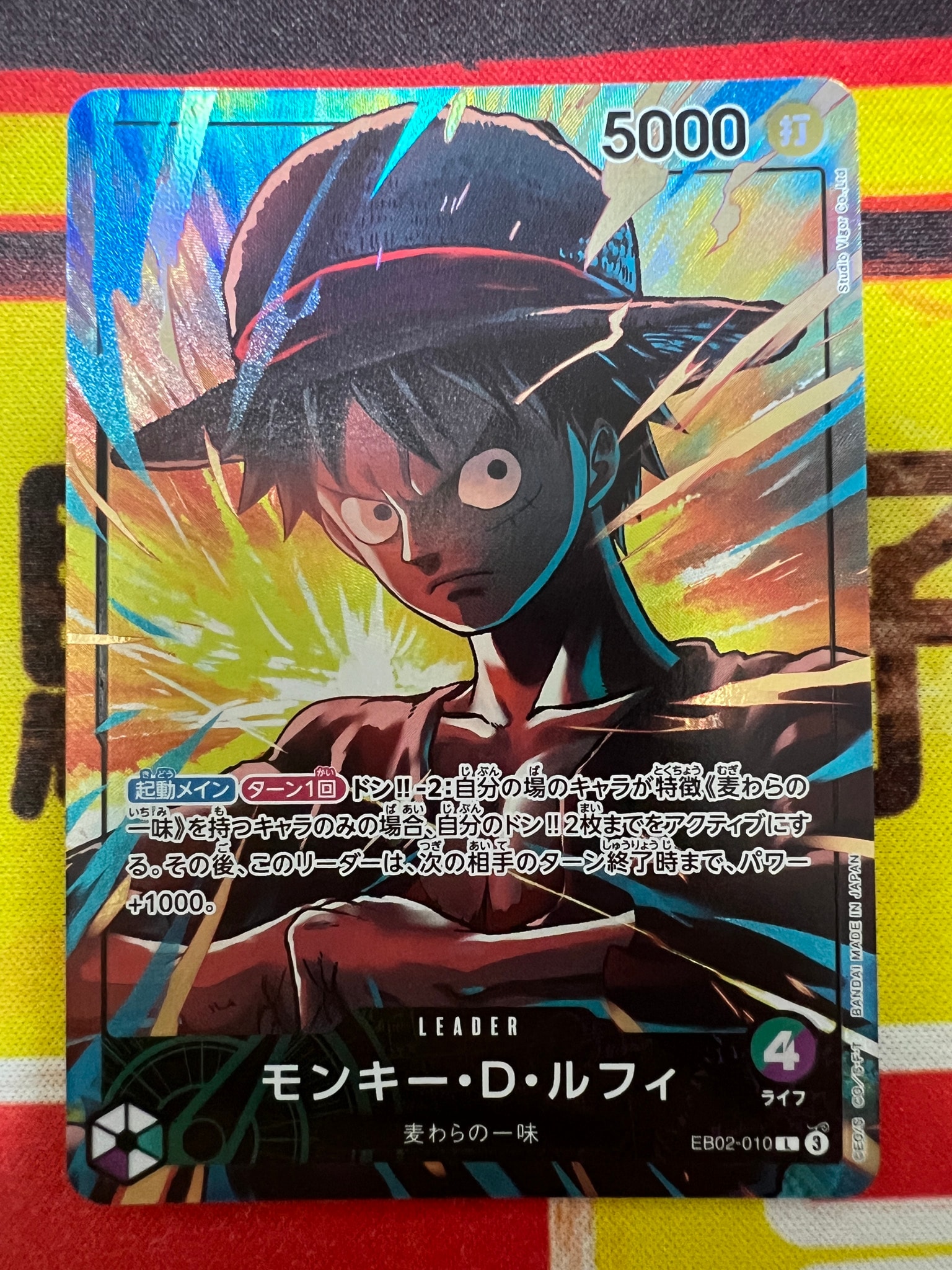 PSA10】モンキー・D・ルフィ P-P [P-001] (プレミアムカード