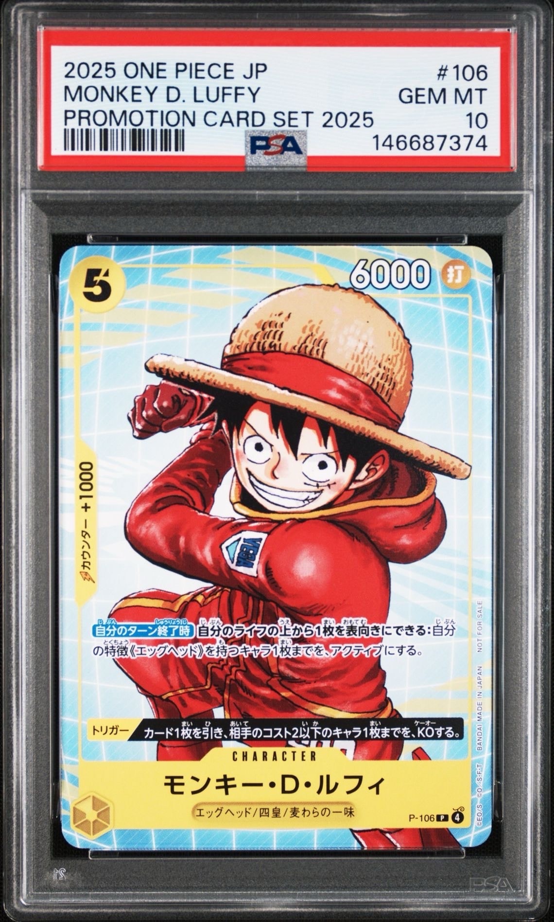 PSA10】モンキー・D・ルフィ L [ST13-003]【英語版】(プロモーション