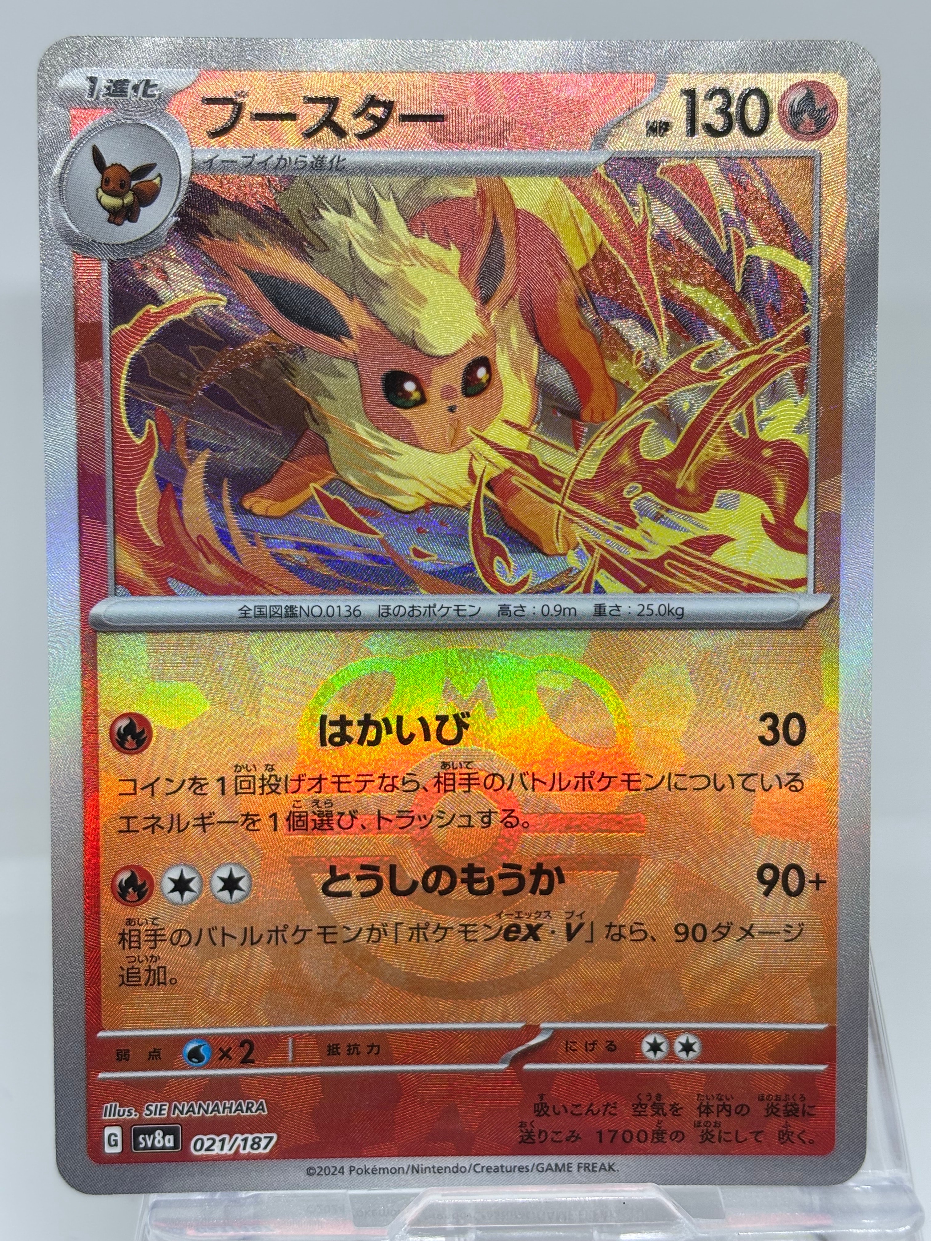 PSA10】エーフィ: プロモ [SV-P 066](「YU NAGABA×ポケモンカード