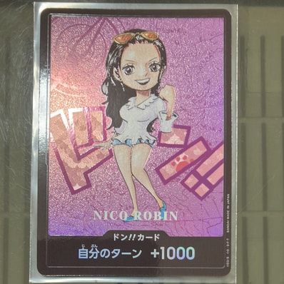 ドン!!カード : ニコ・ロビン (プレミアムカードコレクション「熊本県スペシャル」)