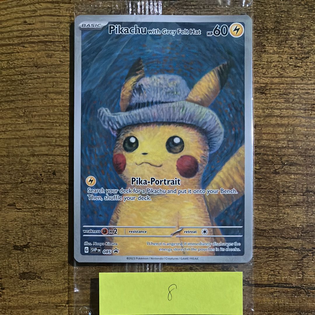 ピカチュウ : プロモ [SVP EN 085](「ゴッホ展」 プロモーションカード「SVP EN」) 【英語版】