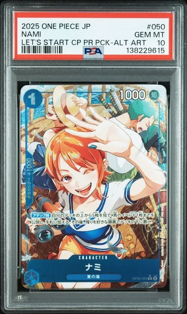 PSA10】ナミ R-P [OP09-050](ブースターパック「新たなる皇帝」) 1枚の
