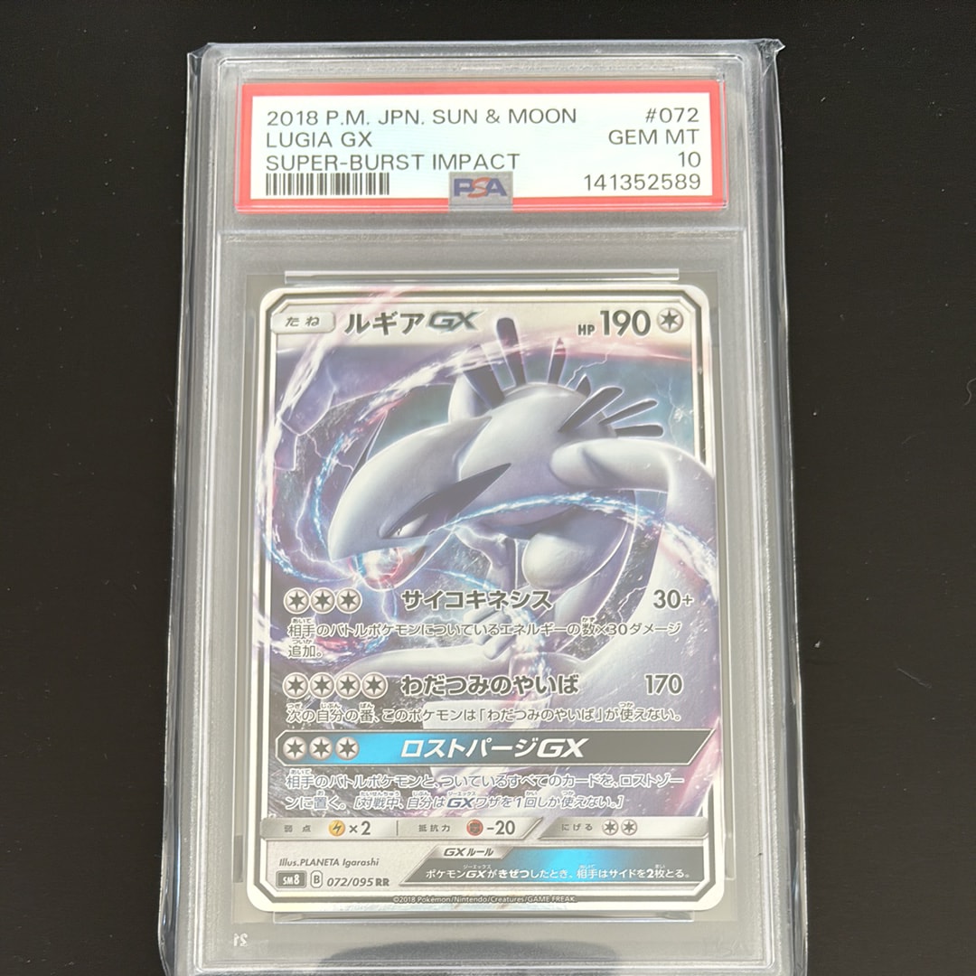 コダック ムンク展: プロモ[286 SM-P](プロモーションカード「SM-P