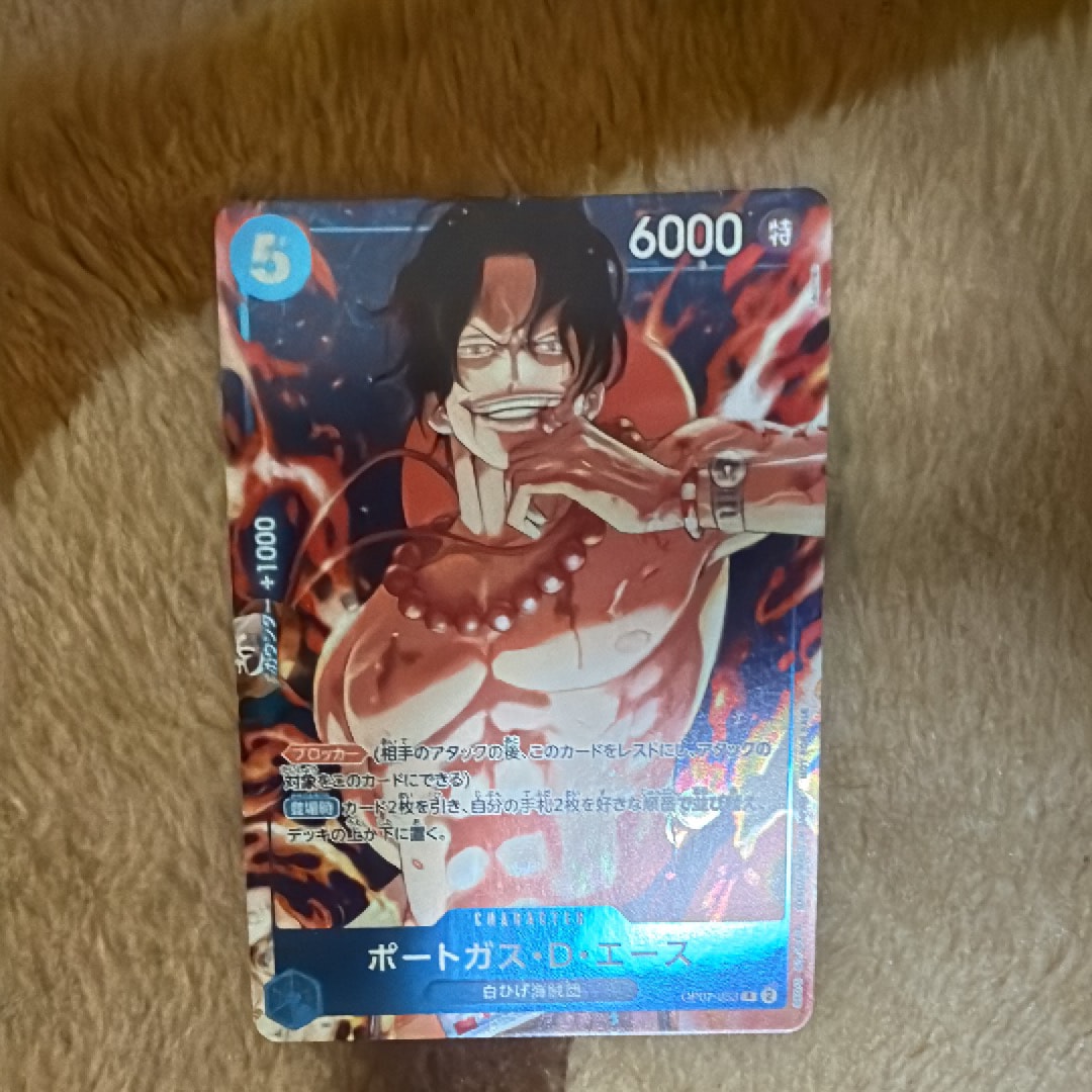 ポートガス・D・エース R [OP07-053](プロモーションカード「スタンダードバトル 2024年6月 優勝記念品」)