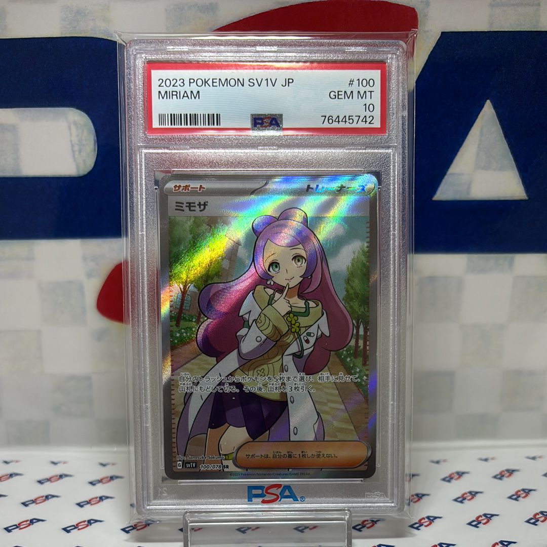 PSA10 最高評価】カイ SR 【ポケカ】※PSAケースあり｜トレーディング 