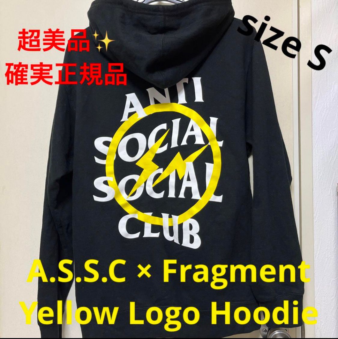 ANTI SOCIAL SOCIAL CLUB x FRAGMENT BOLT HOODIE "Yellow"