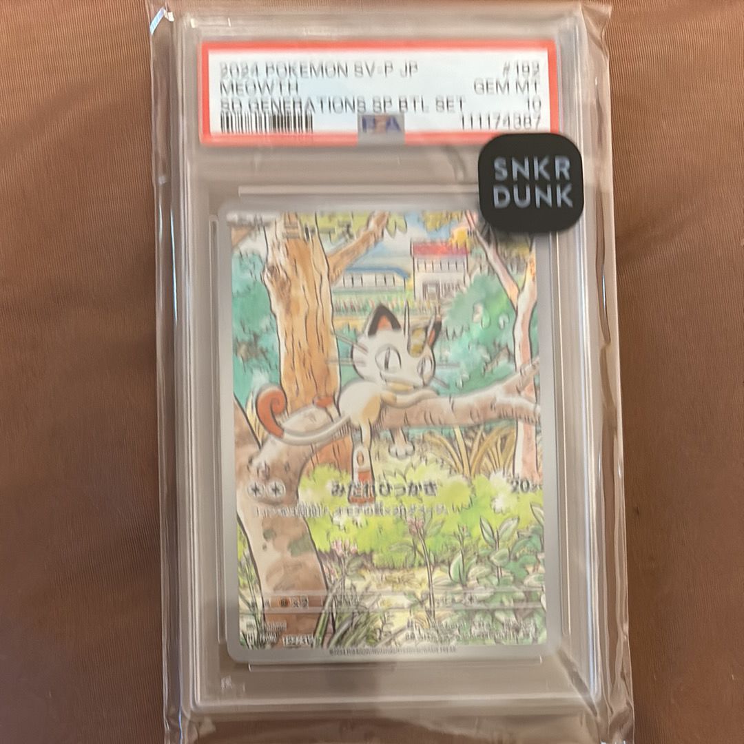 ニャース P [SV-P 192](スタートデッキ Generations「スペシャルバトルセット」)