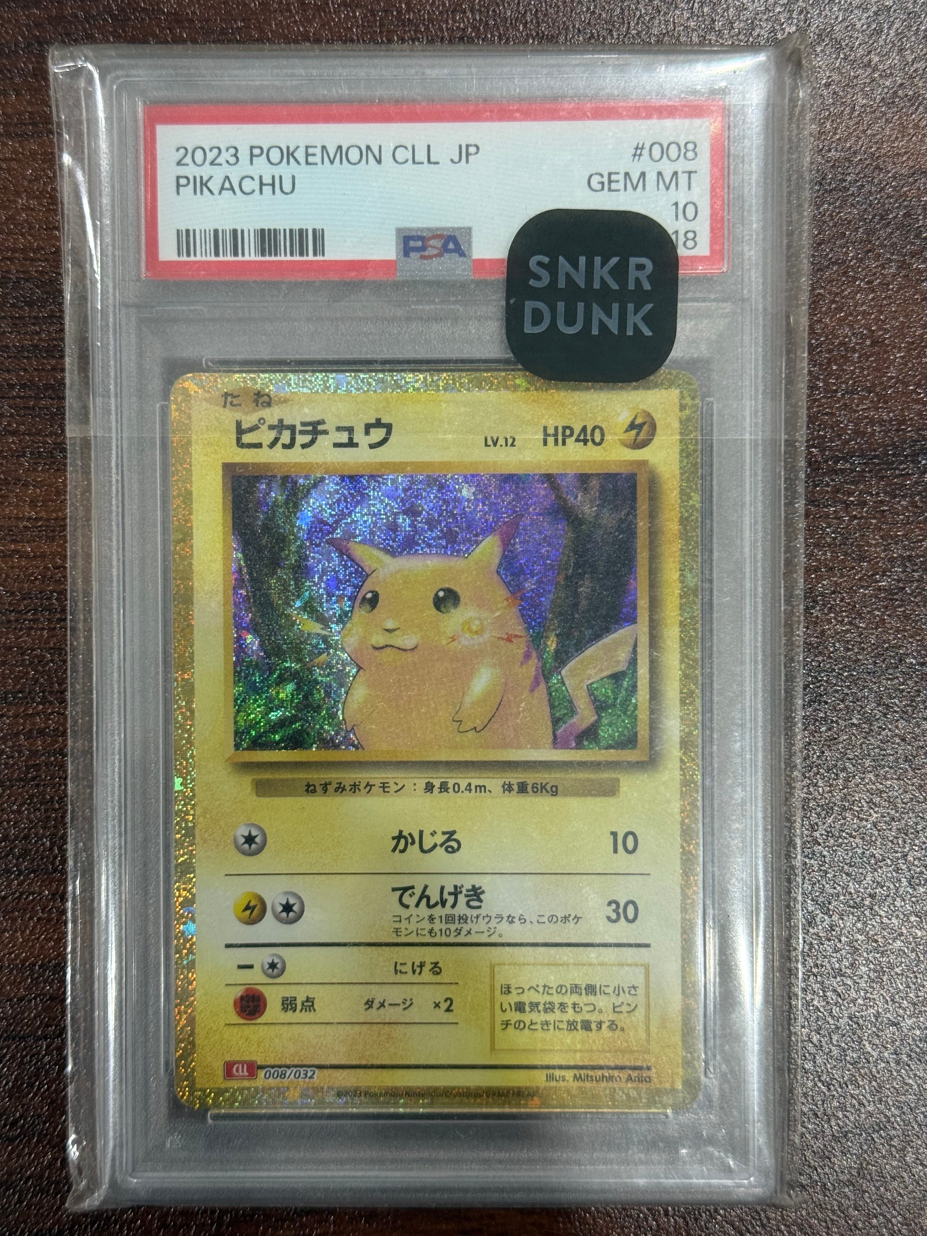 ピカチュウ [CLL 008/032](ポケモンカードゲーム Classic)