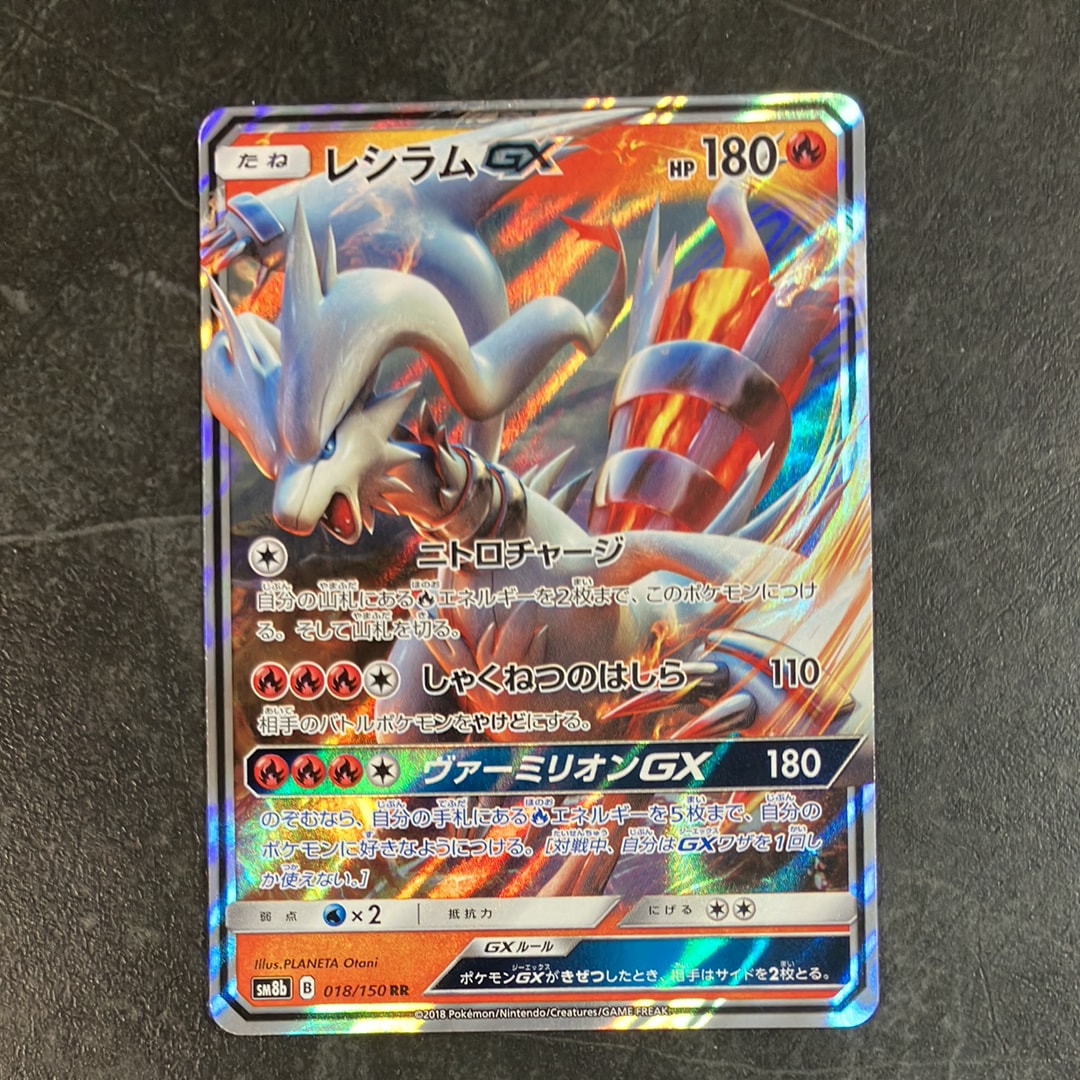 【PSA9】MレックウザEX [XY 020/048](BW / XY「エクスト MレックウザEX [XY 020/048](BW / XY「エクストラレギュレーションBOX