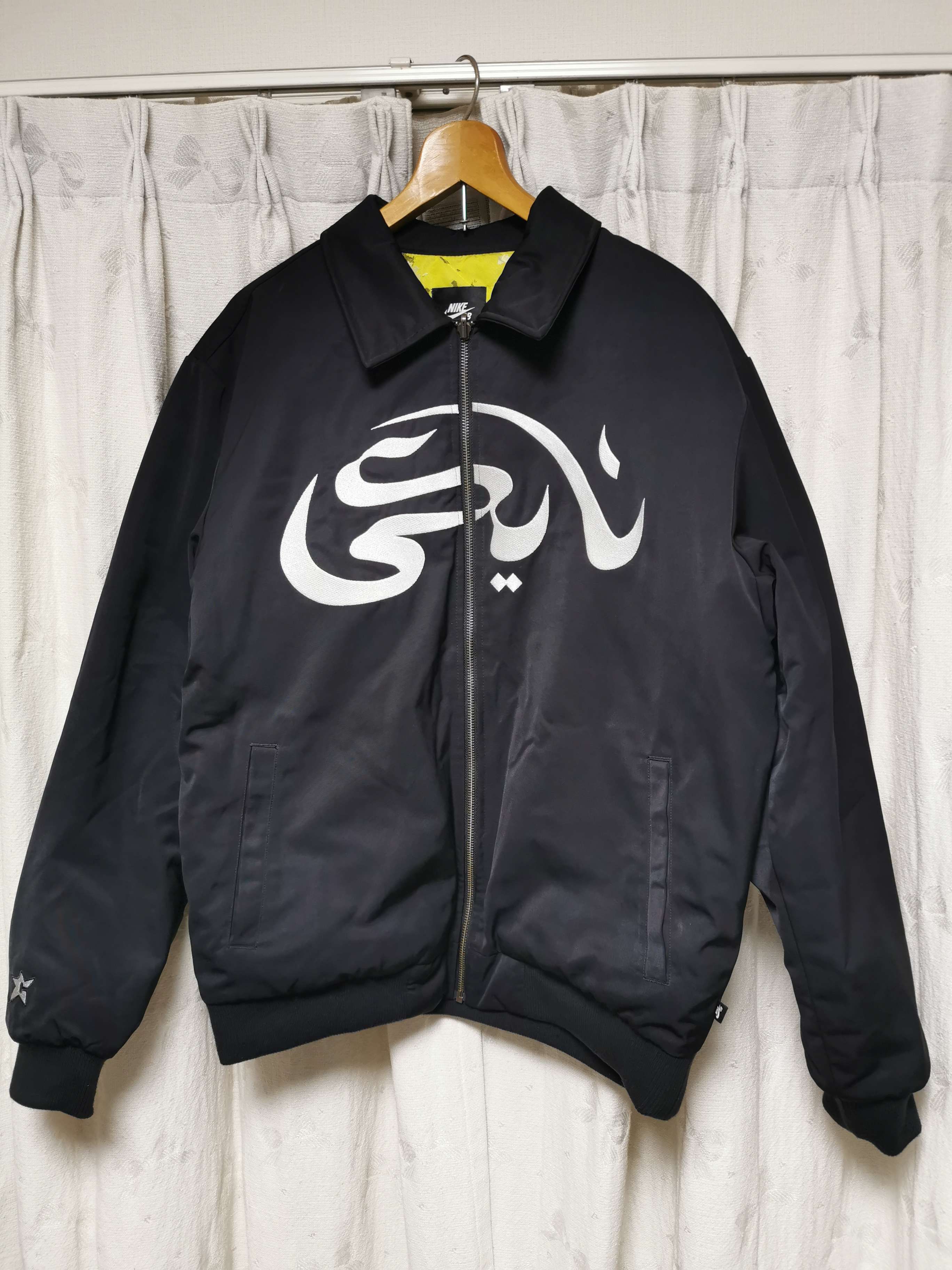 Carpet Company × NIKE SB Skateboard Jacket "Black"