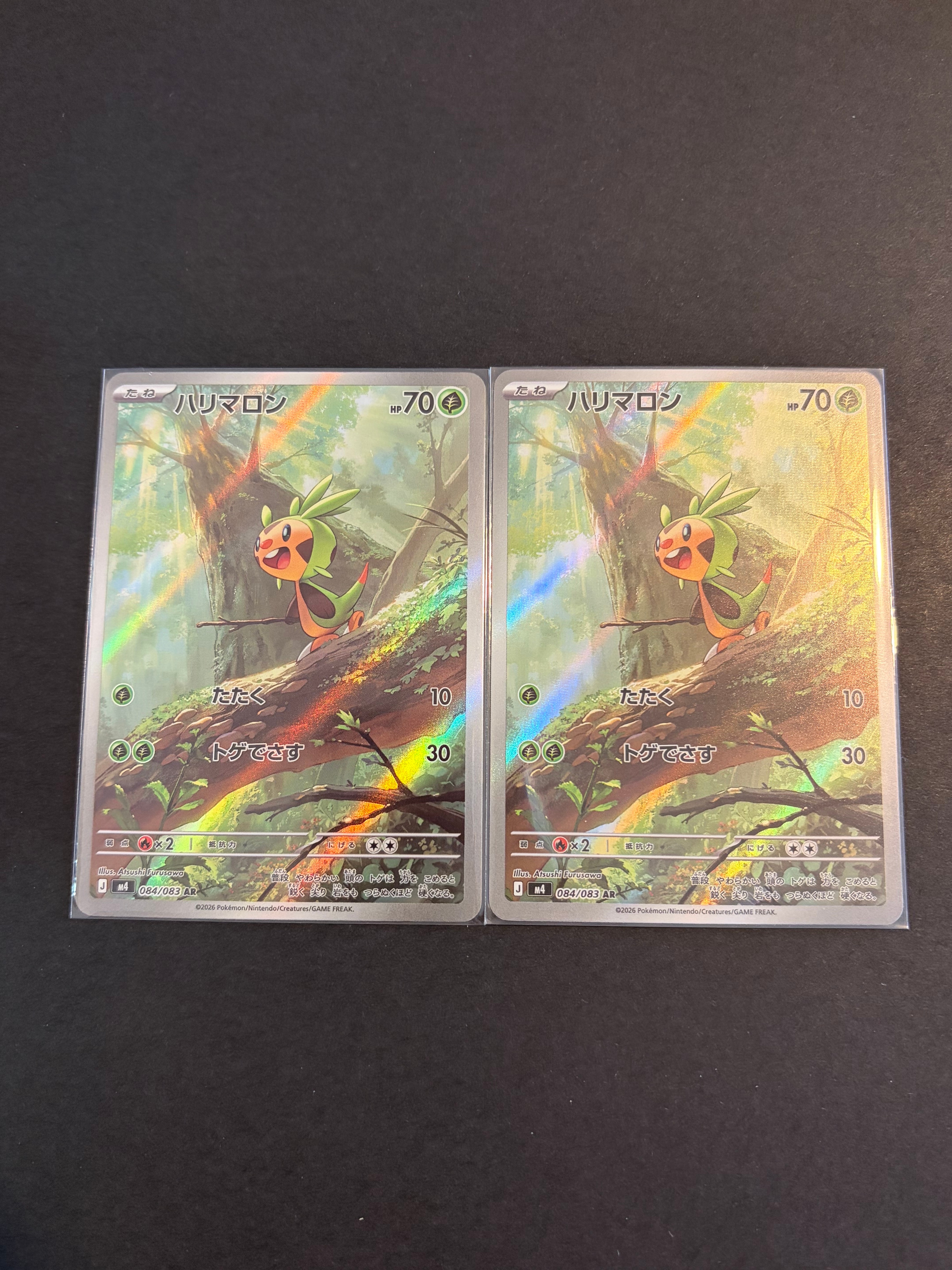 ハリマロン AR [M4 084/083](拡張パック「ニンジャスピナー」)