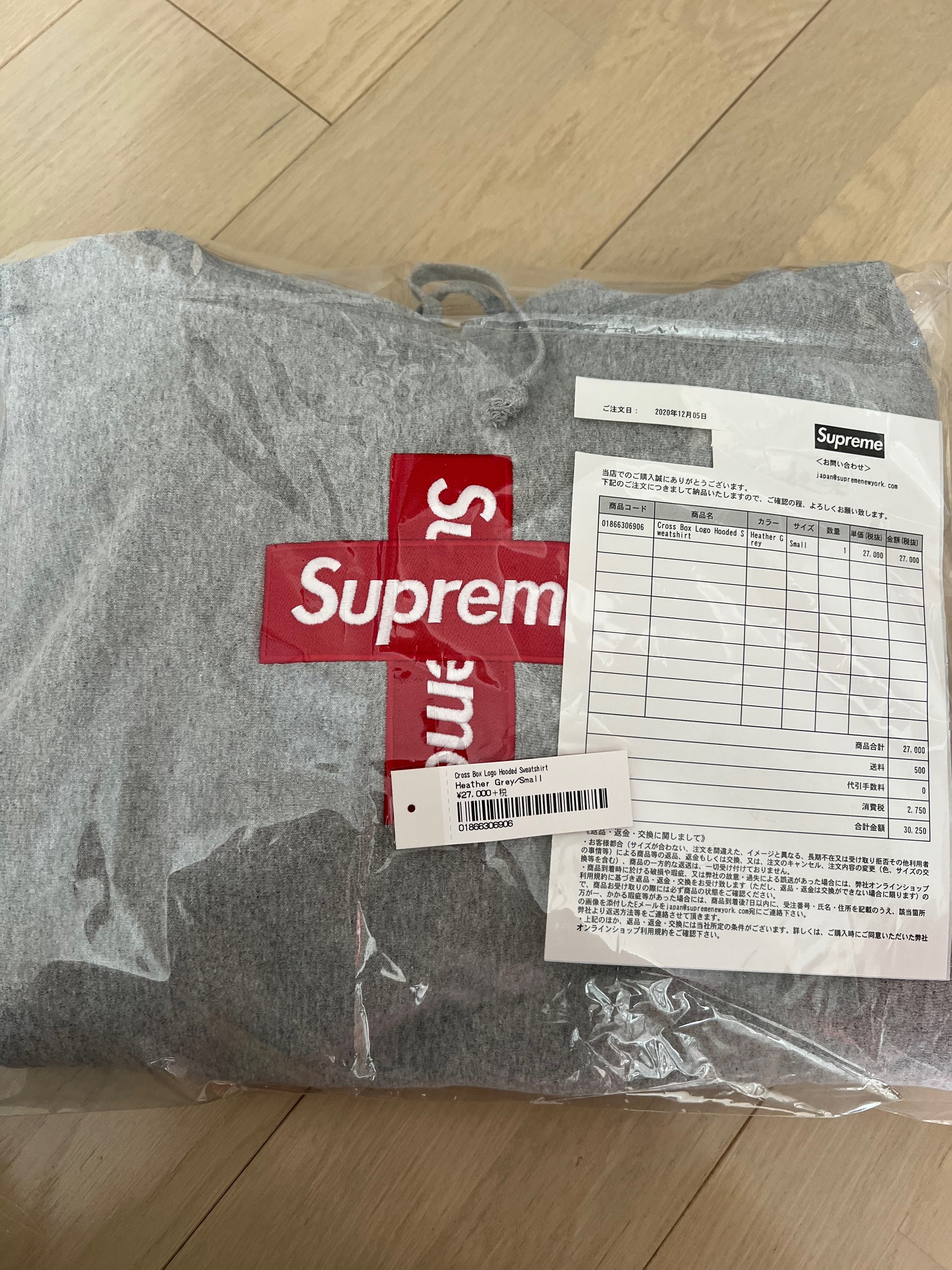Supreme Cross Box Logo Hooded Sweatshirt "Grey"