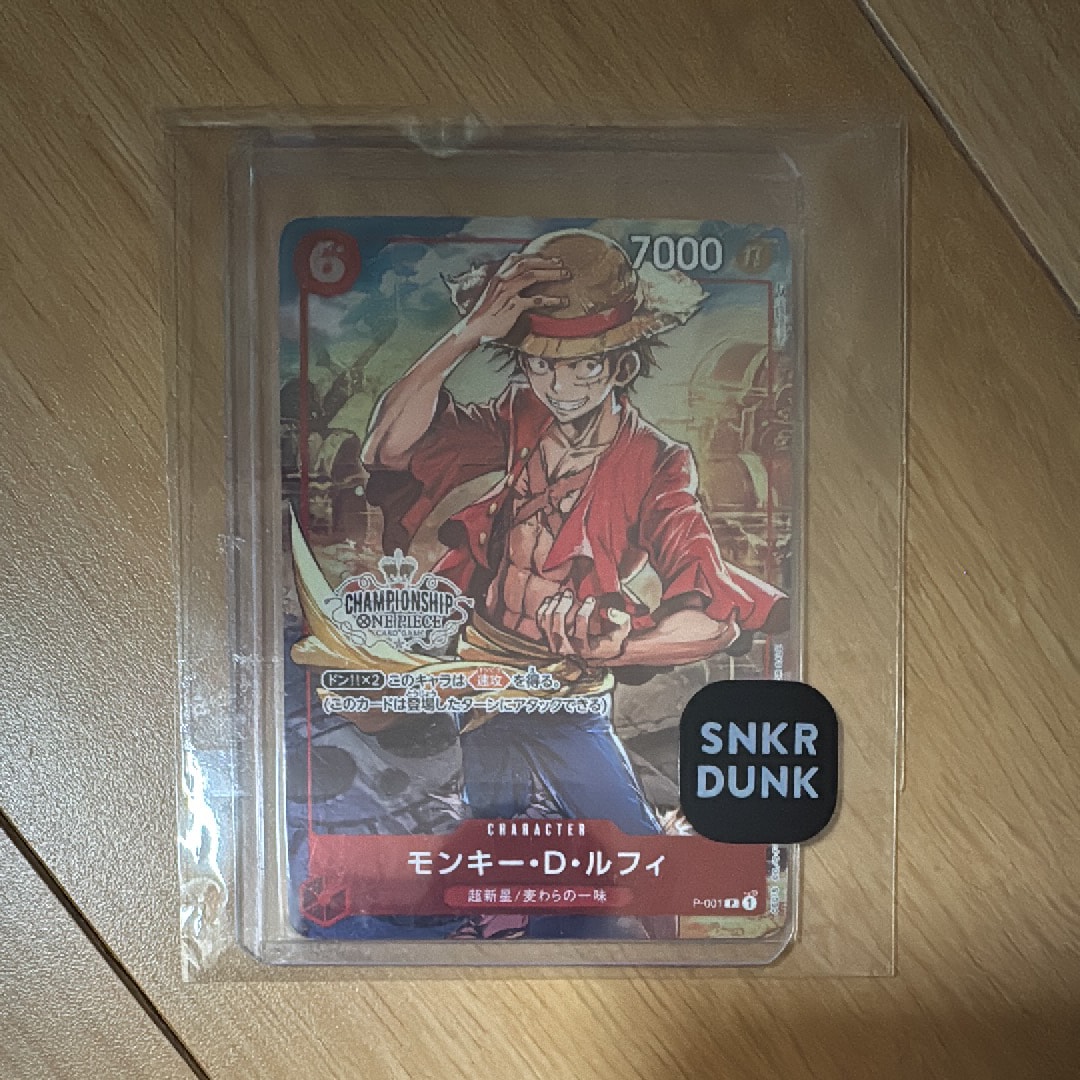 PSA10】モンキー・D・ルフィ P [P-001] (チャンピオンシップセット