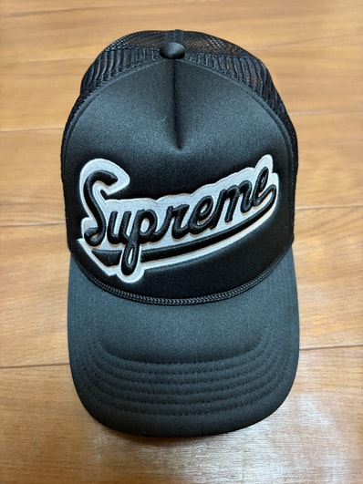 Supreme University Mesh Back 5-Panel "Black"