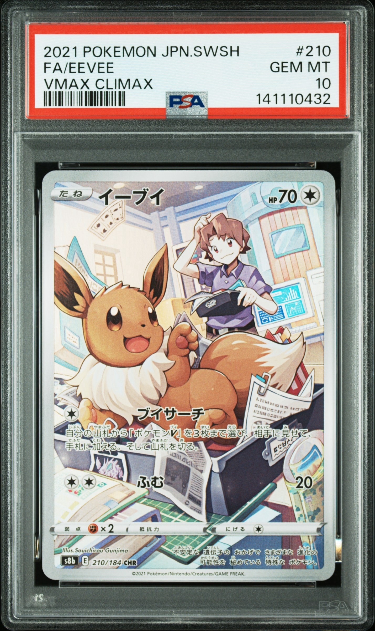 メロエッタ :1ED [CP5 019/036](コンセプトパック 「幻・伝説ドリーム