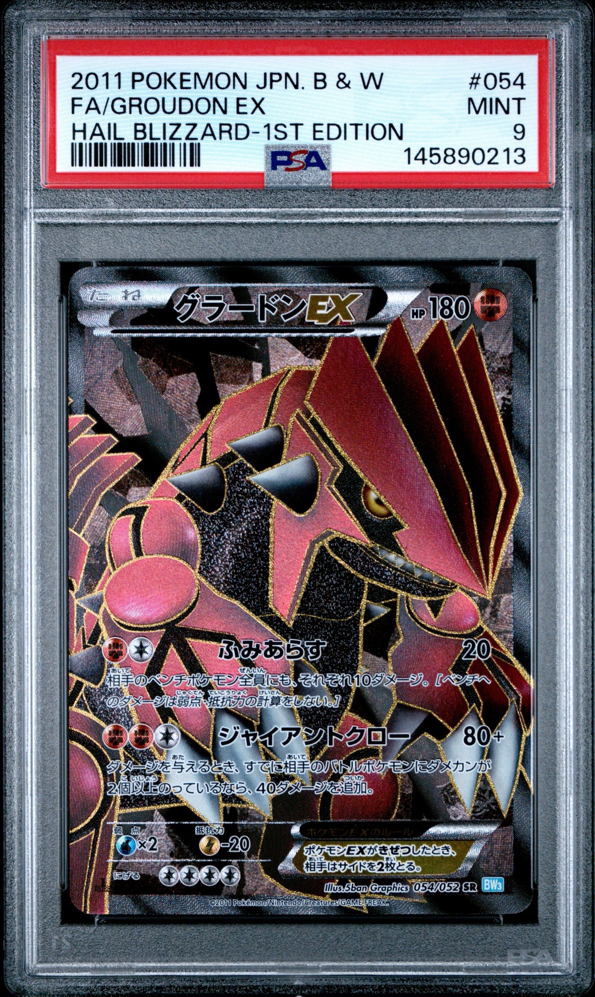 カリン THE BEST OF XY 183/171 Pokemon Card Game/[HP] The Best of XY]Karen 183/171 | Buy from TCG