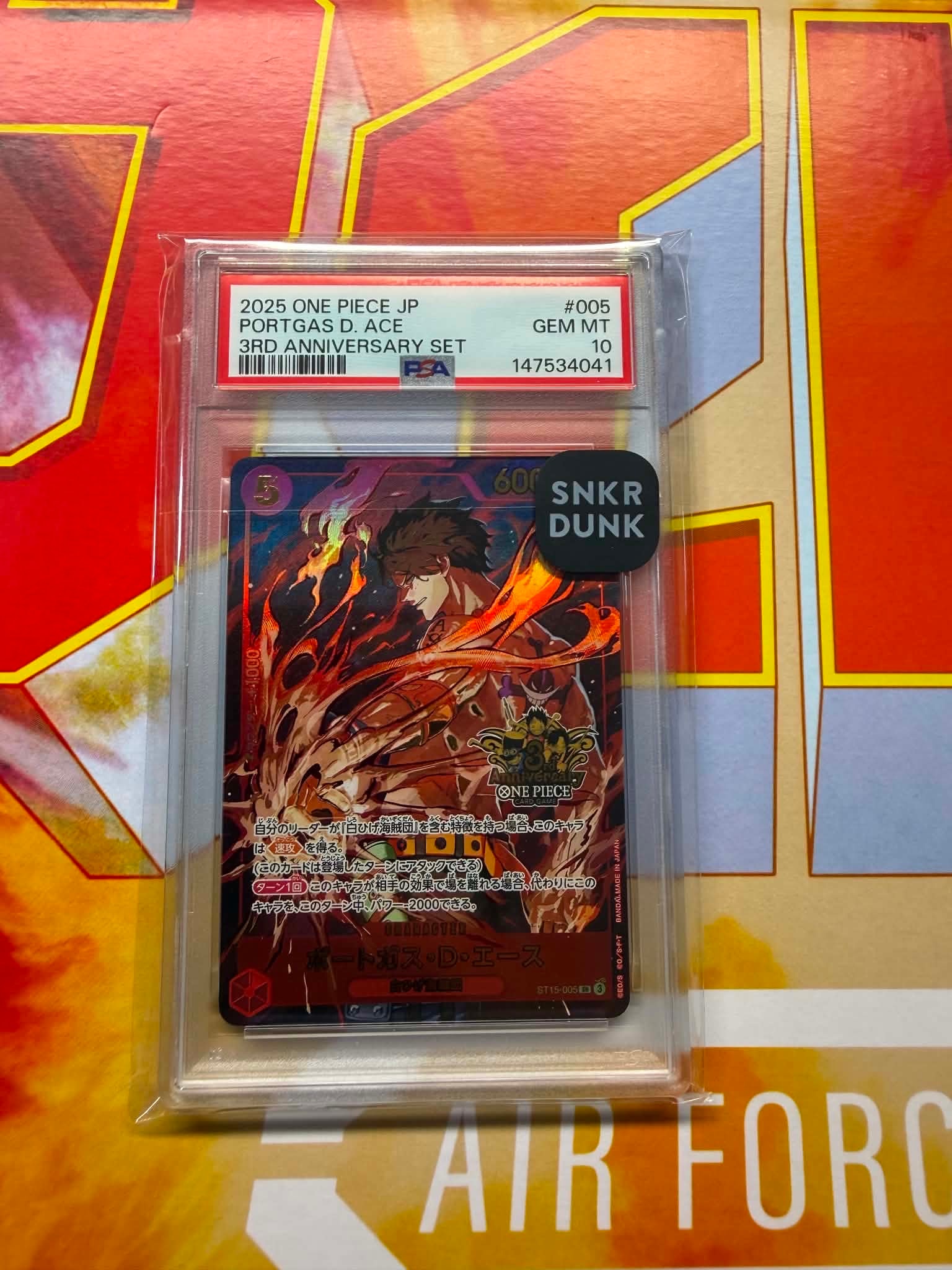 PSA10】ポートガス・D・エース SR [ST15-005](プロモーションカード