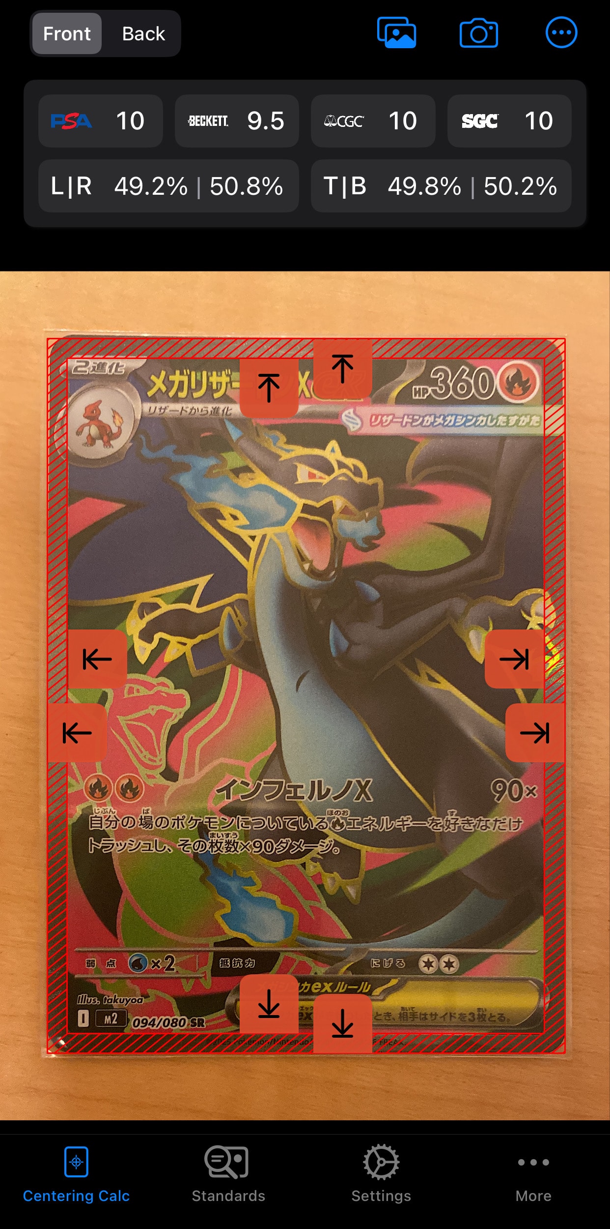 メガリザードンXex SR [M2 094/080](拡張パック「インフェルノX」)