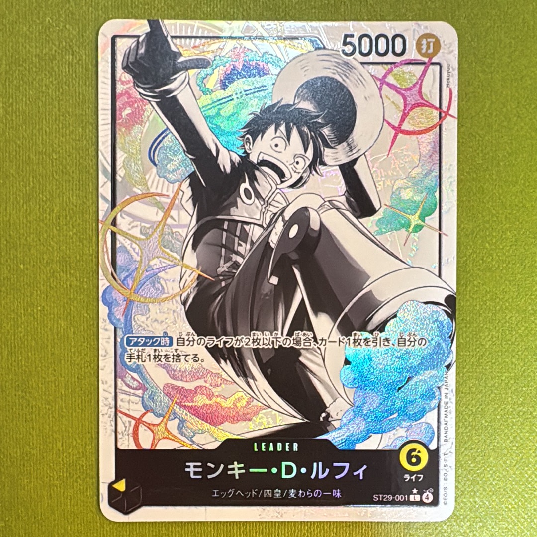 【連番PSA10】ウタ L-P OP06-001 双璧の覇者 PSA10】ウタ L-P [OP06-001] (ブースターパック 双璧の覇者) 1枚の中古