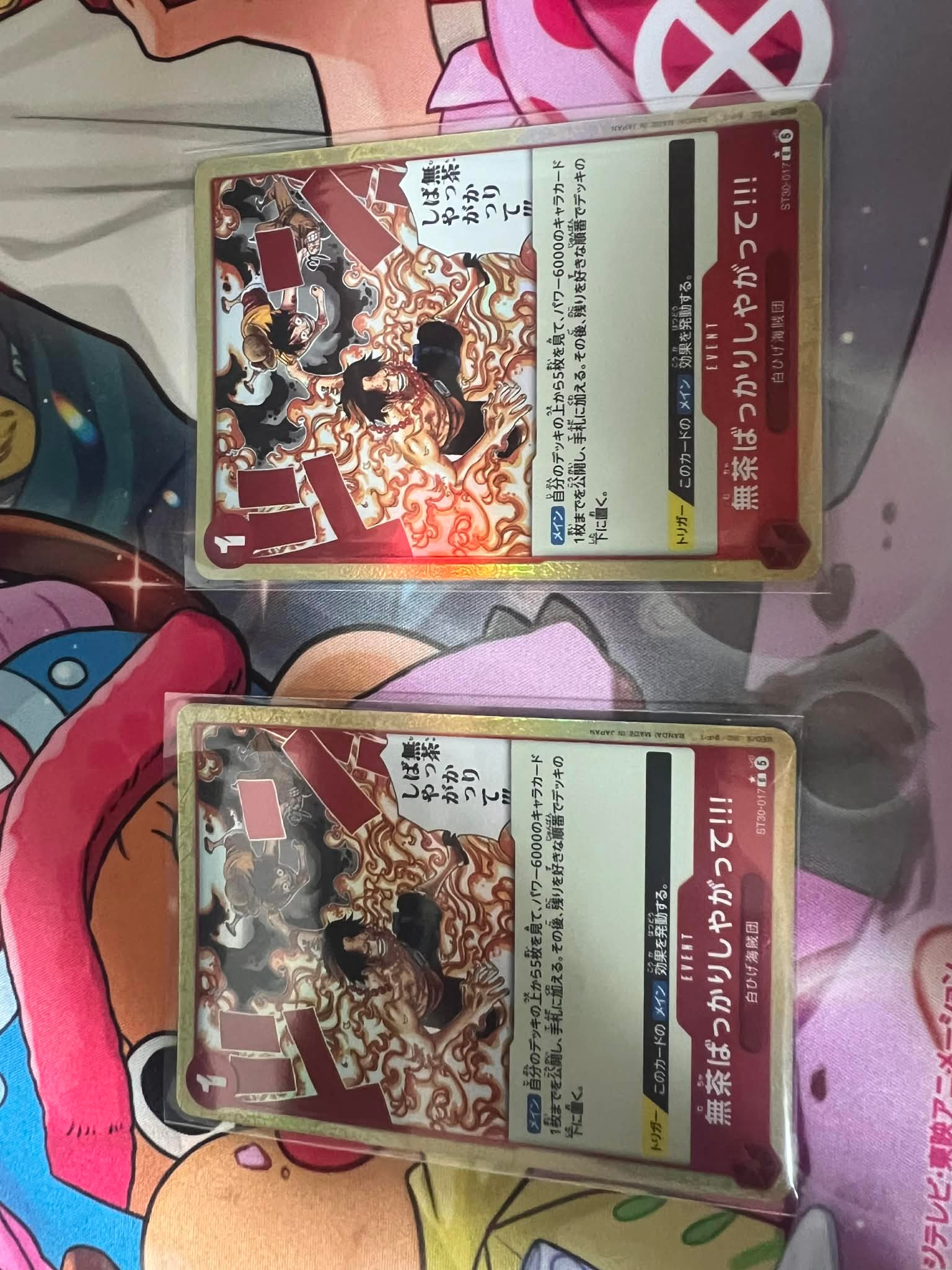 無茶ばっかりしやがって!!! C-P [ST30-017](スタートデッキEX「ルフィ&エース ボーナスパック」)