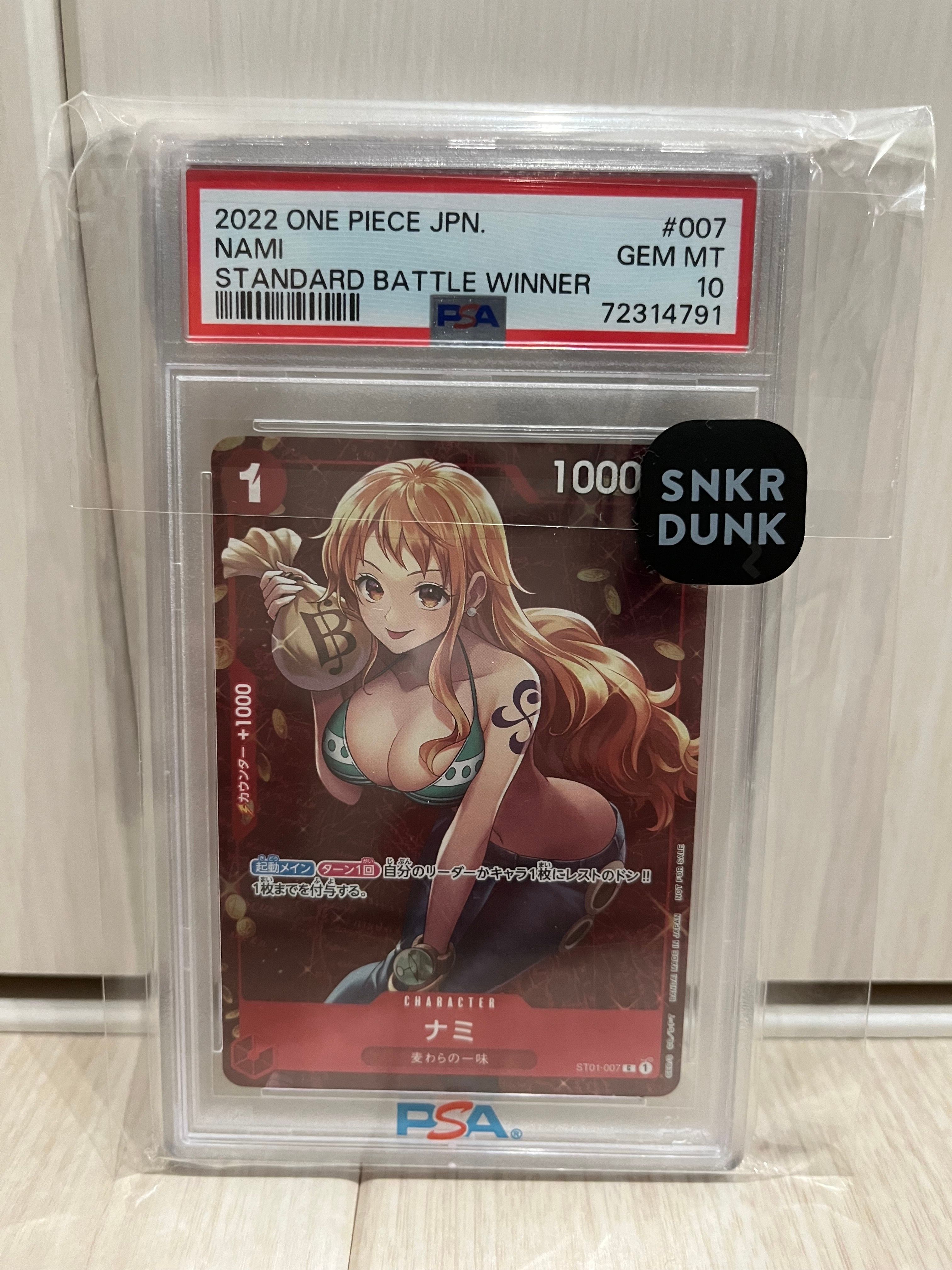 ナミ P [ST01-007]  (スタンダードバトル 優勝記念品)